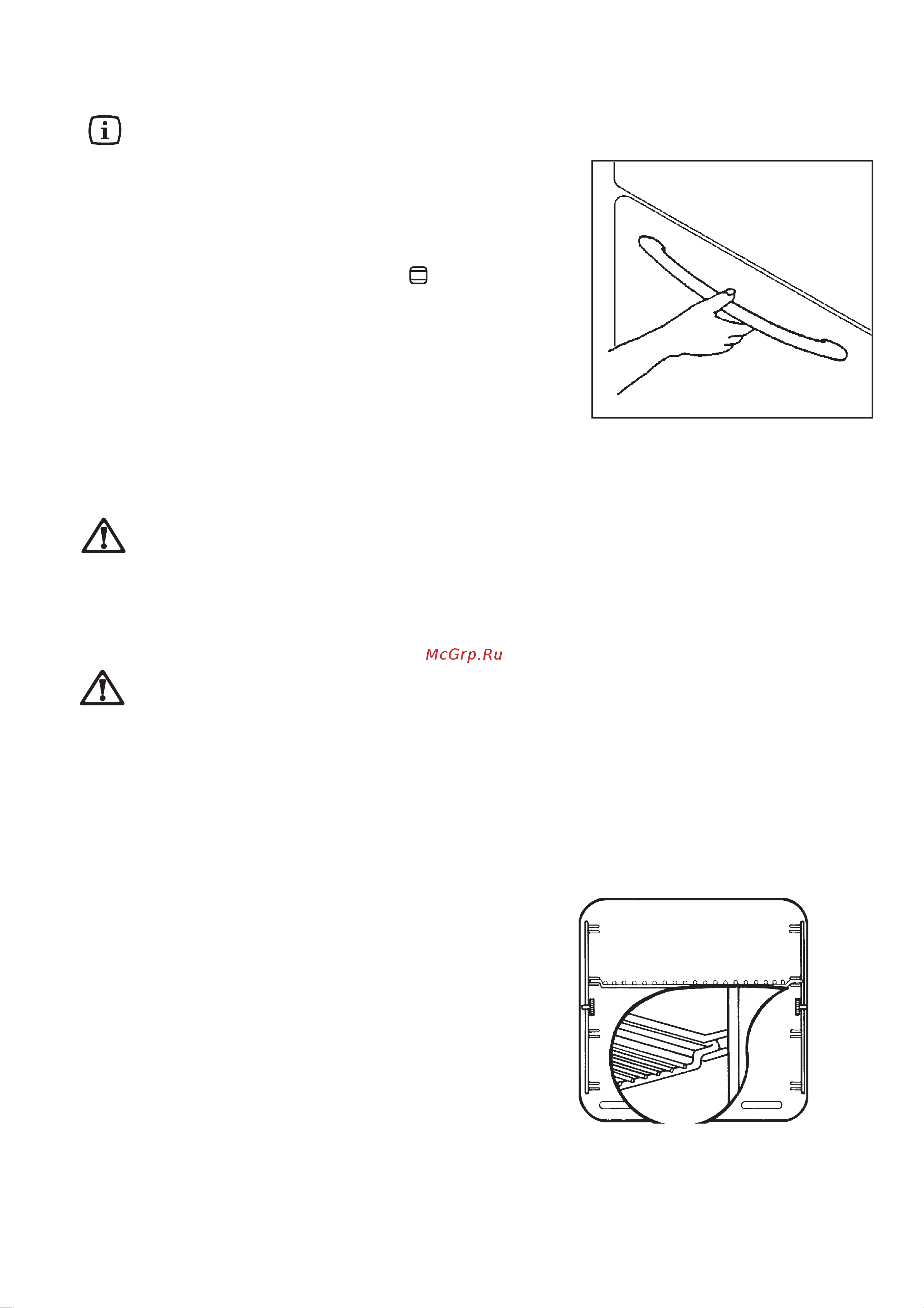 Zanussi ZOB 691 [7/15] Эксплуатация духового шкафа