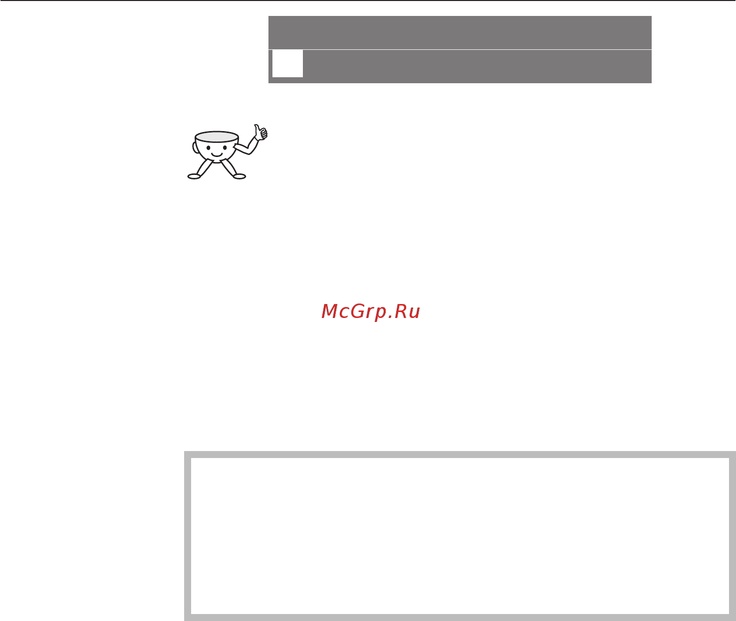 Miele CVA 2650 ST [14/88] Âû êëþ å íèå ïðè áî ðà 14