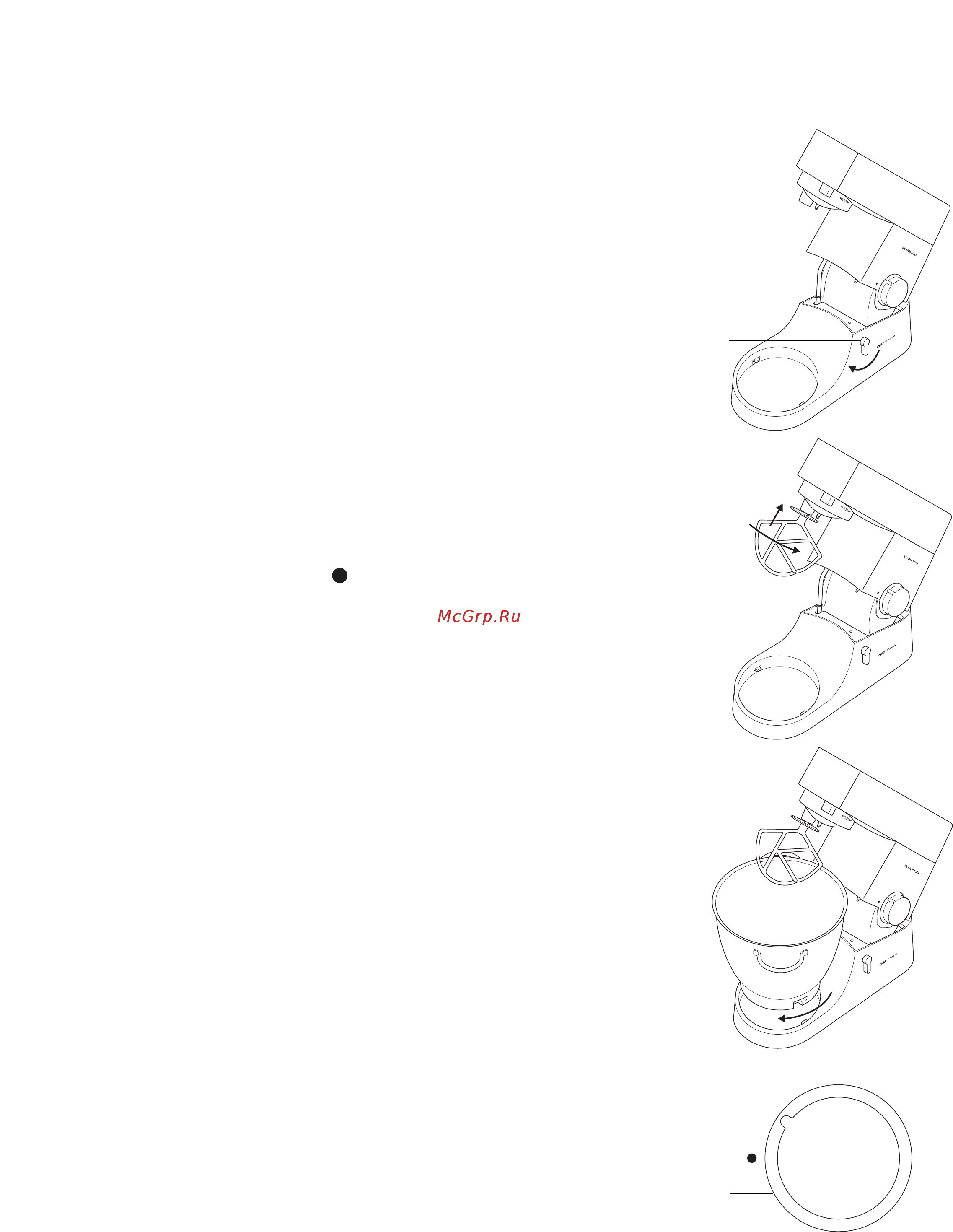 Kenwood KM 010 [4/10] Миксер