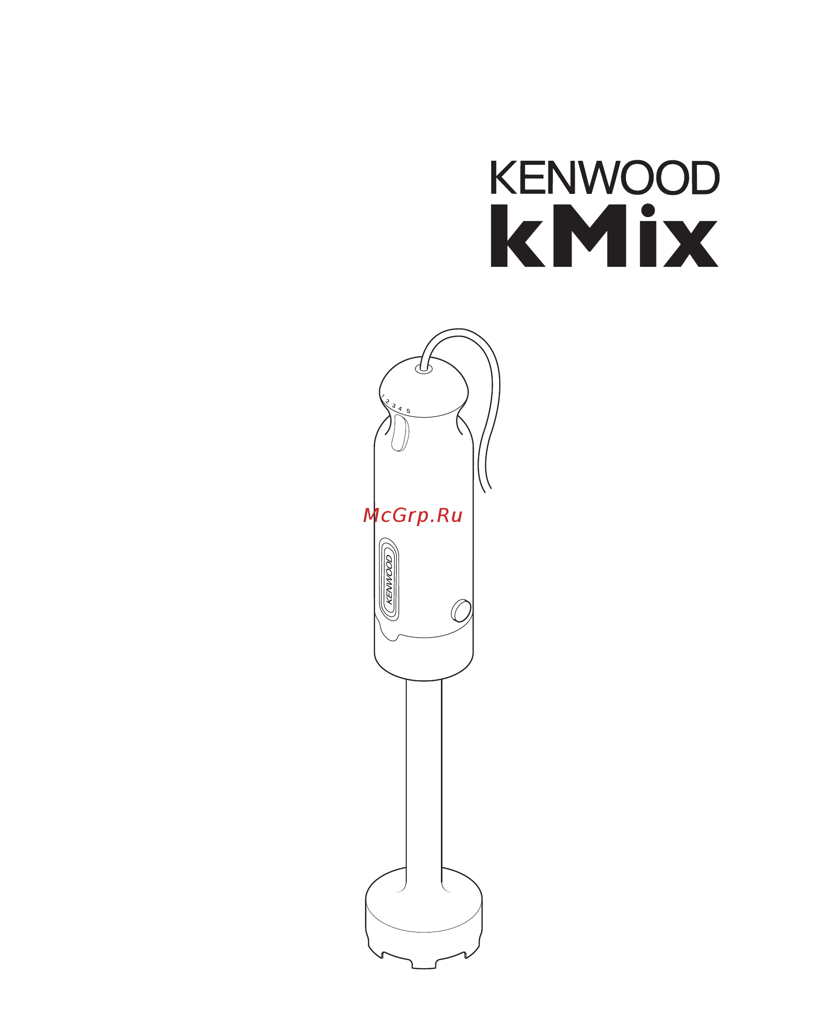 Kenwood HB750 Руководство по эксплуатации онлайн
