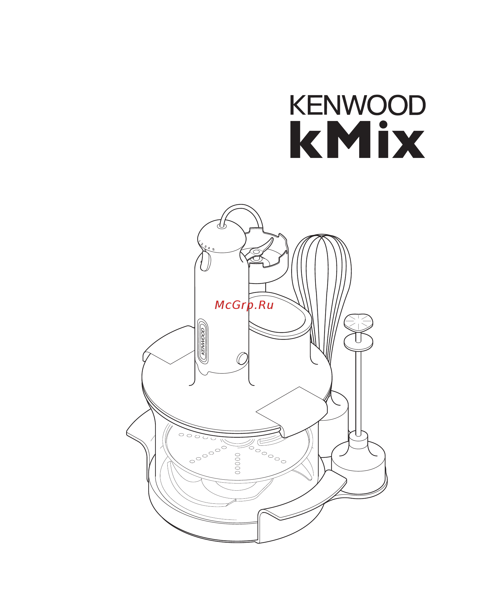 Kenwood HB 795 Руководство по эксплуатации онлайн
