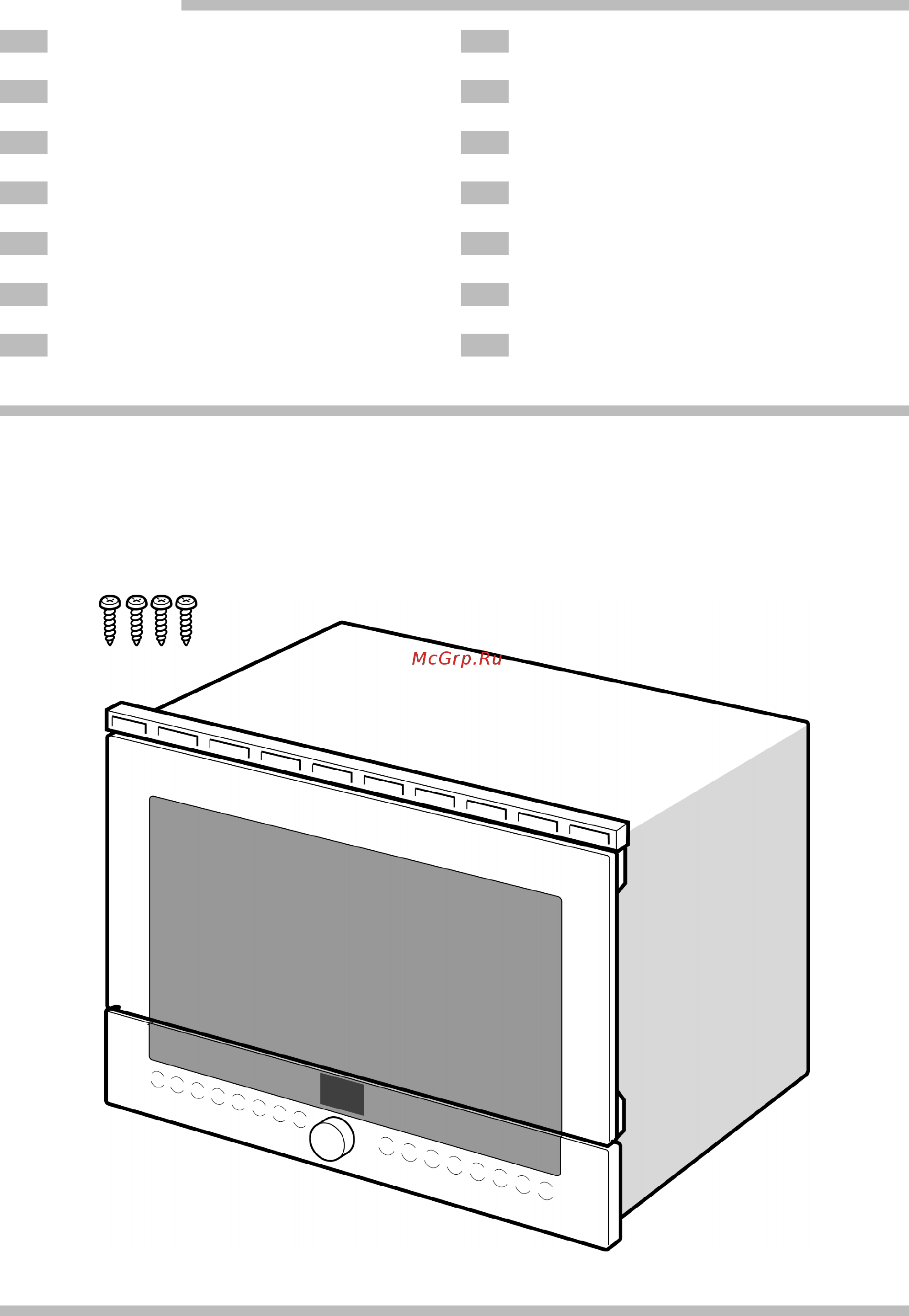 Neff H5574N0 Руководство по эксплуатации онлайн