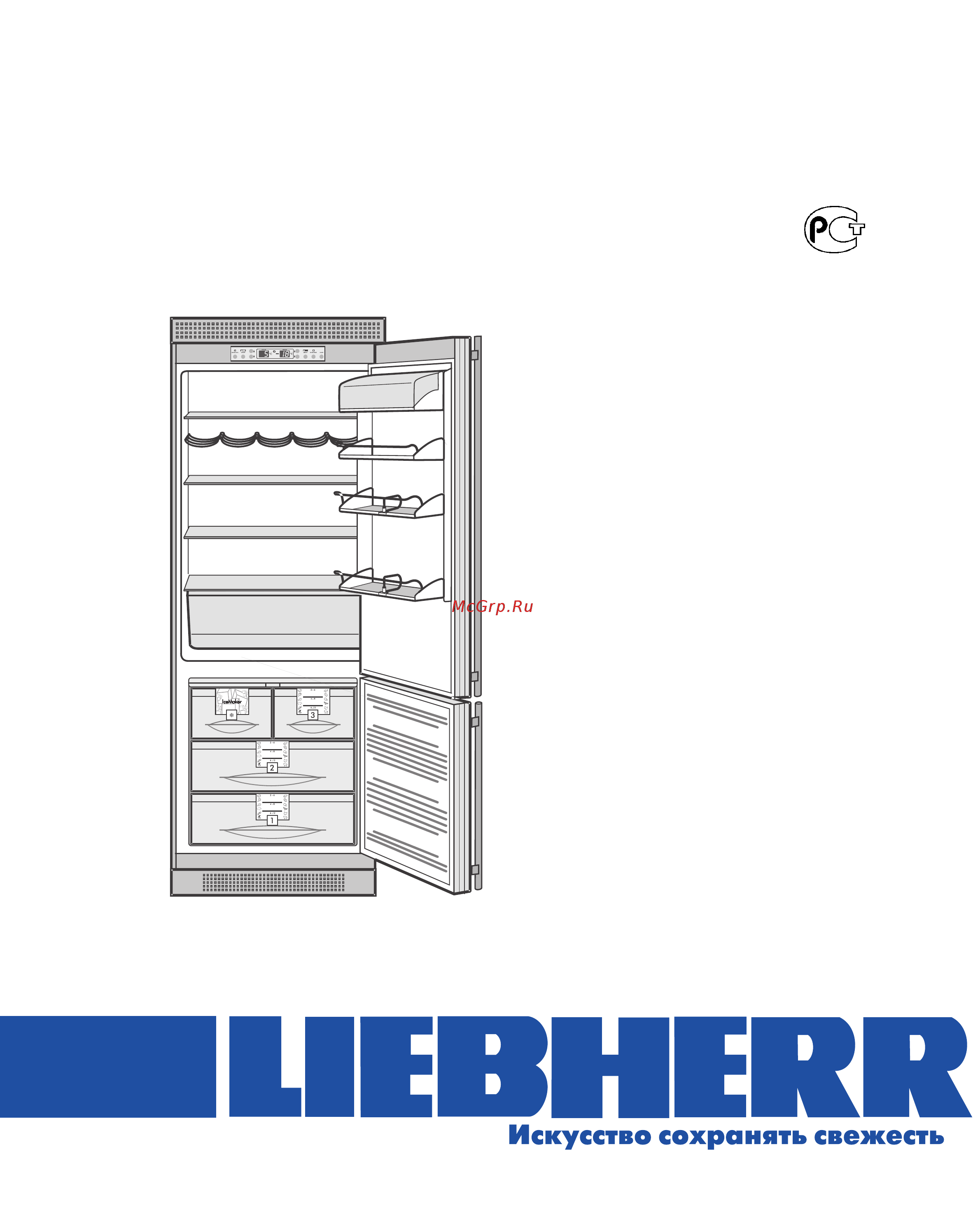 Liebherr KEKNv 5056-26 001 Руководство по эксплуатации онлайн