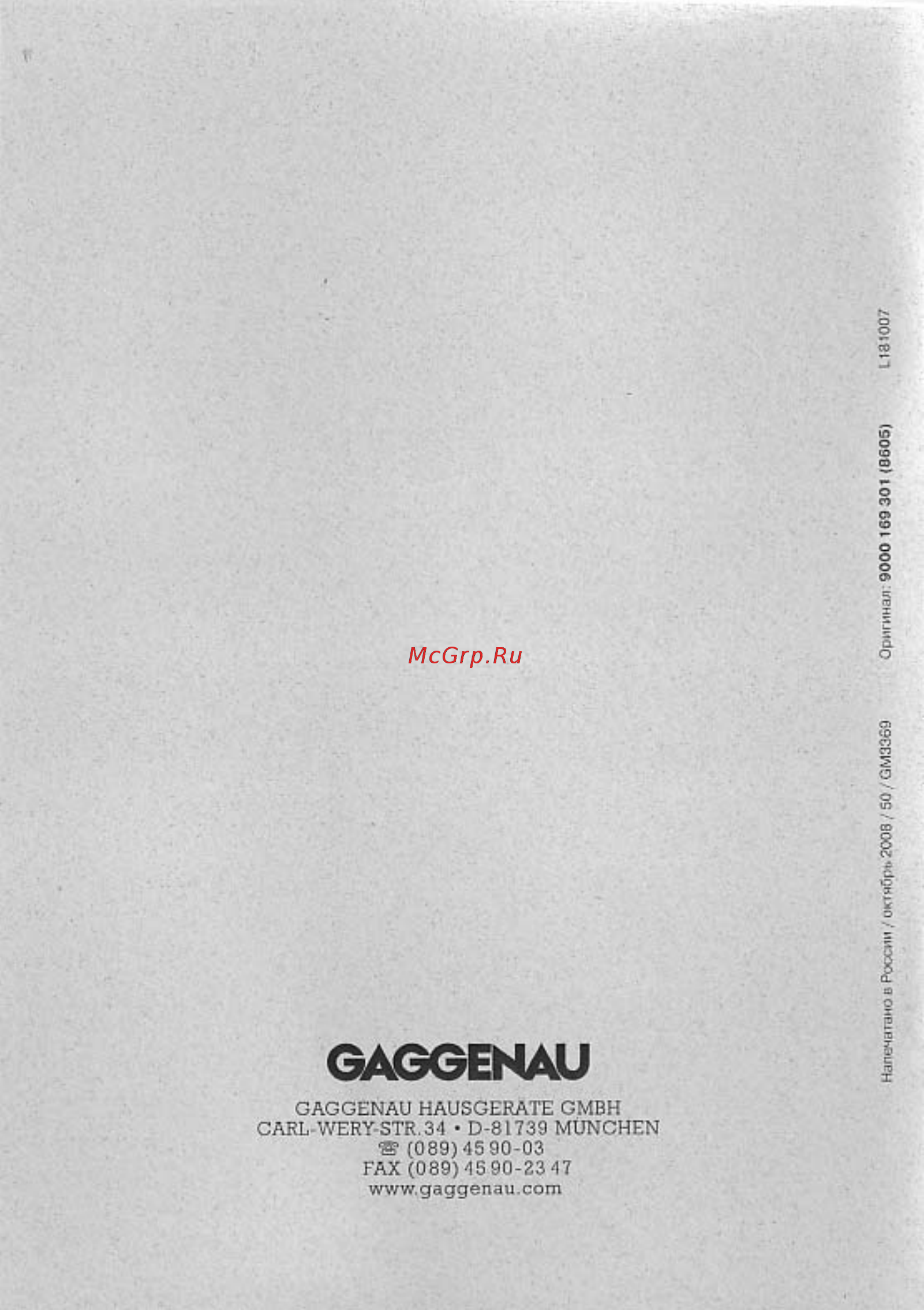 Gaggenau RW404260 [20/20] Gaggenau