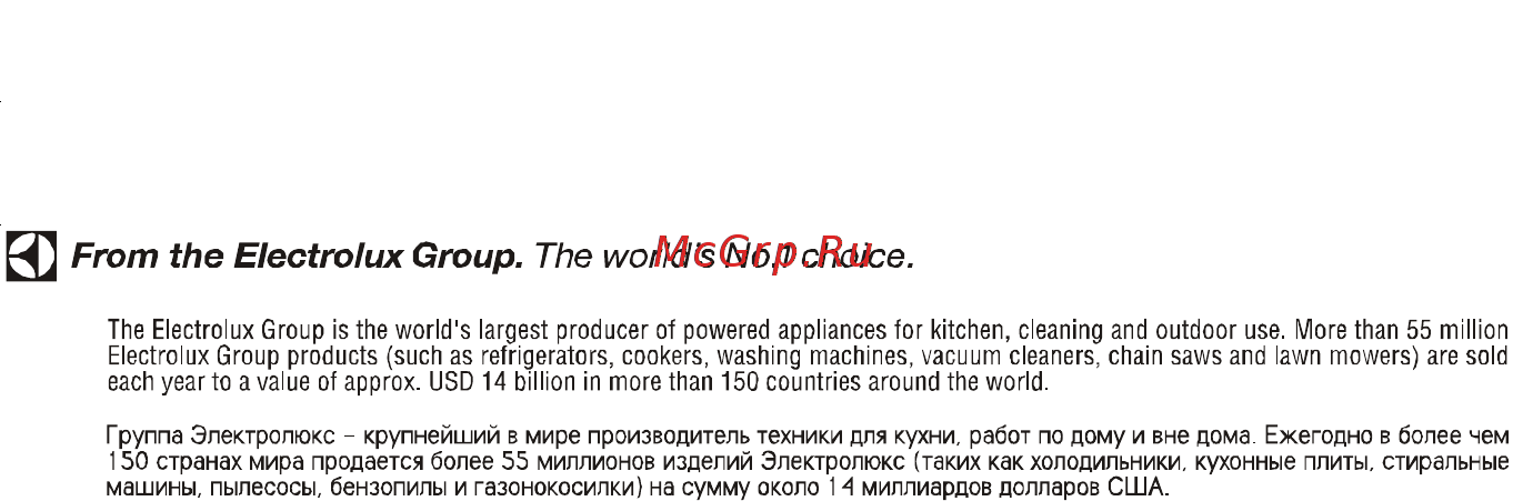 AEG SW98820-5R [20/20] From the electrolux group the world s no choice