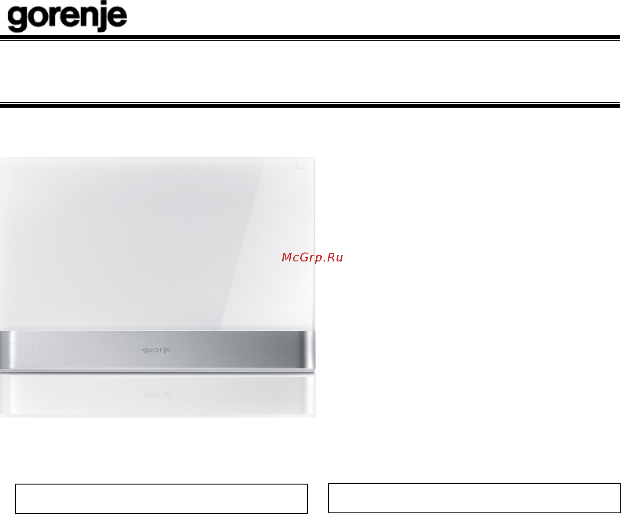 Gorenje DPM-ORA-W Руководство по эксплуатации онлайн