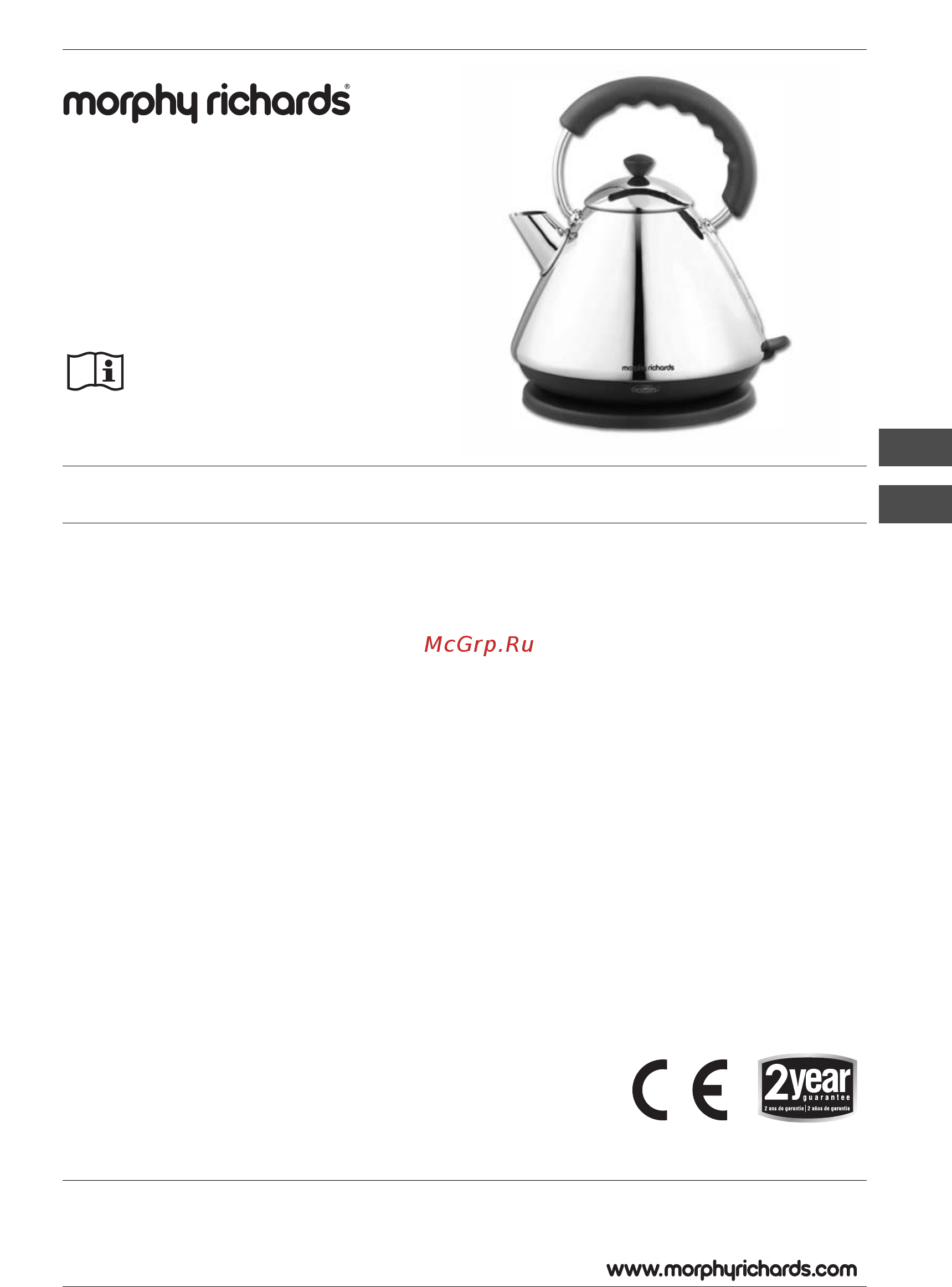 Morphy 43131 Руководство по эксплуатации онлайн