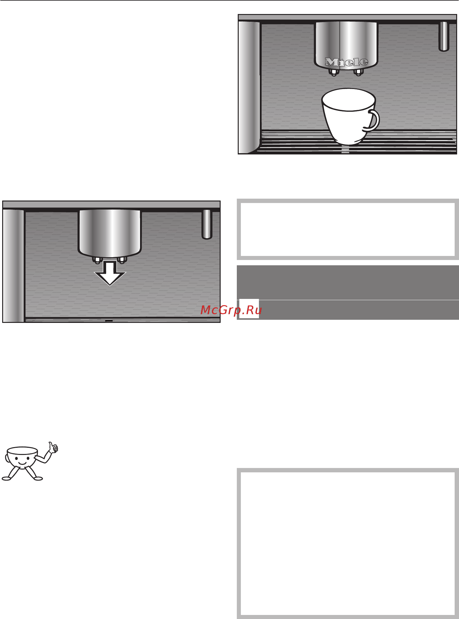 Miele CVA5060сталь [21/80] Ðåãóëèðîâêà âûñîòû öåíòðàëüíîé âûïóñêíîé íàñàäêè 21