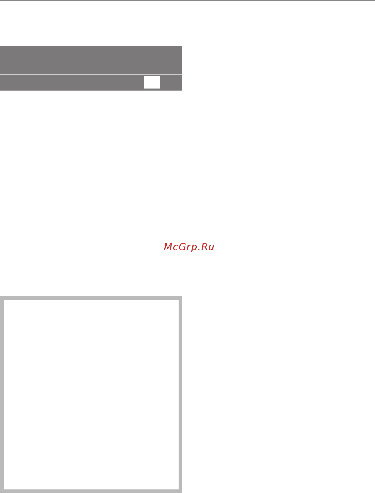 Miele CVA5060сталь [61/80] Ïðîâåäåíèå óäàëåíèÿ íàêèïè 61
