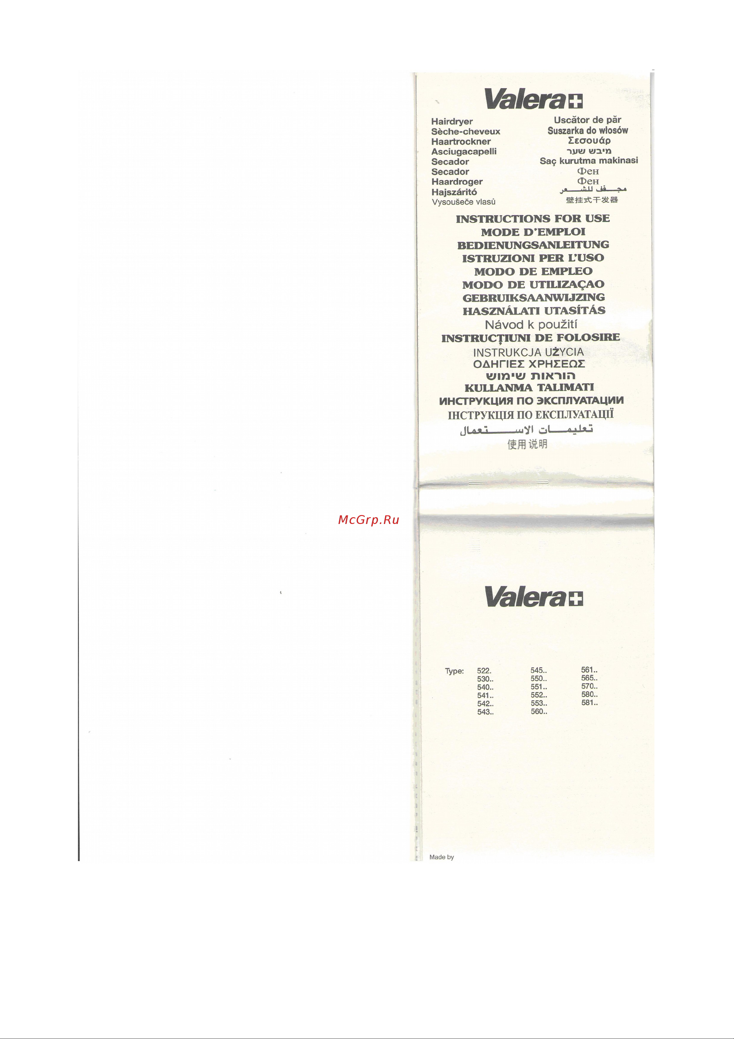 Valera фен ST7100 + эпилятор 650.03 [6/8] Vsaleran