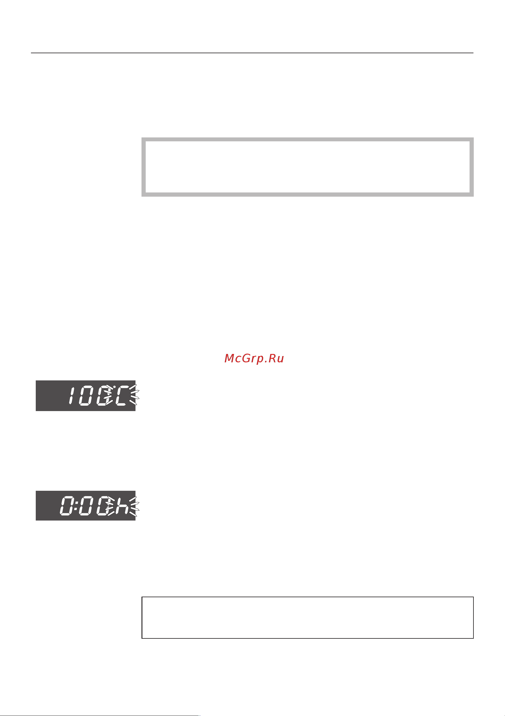 Miele DG 6020 [21/108] Ïðèíöèï óïðàâëåíèÿ