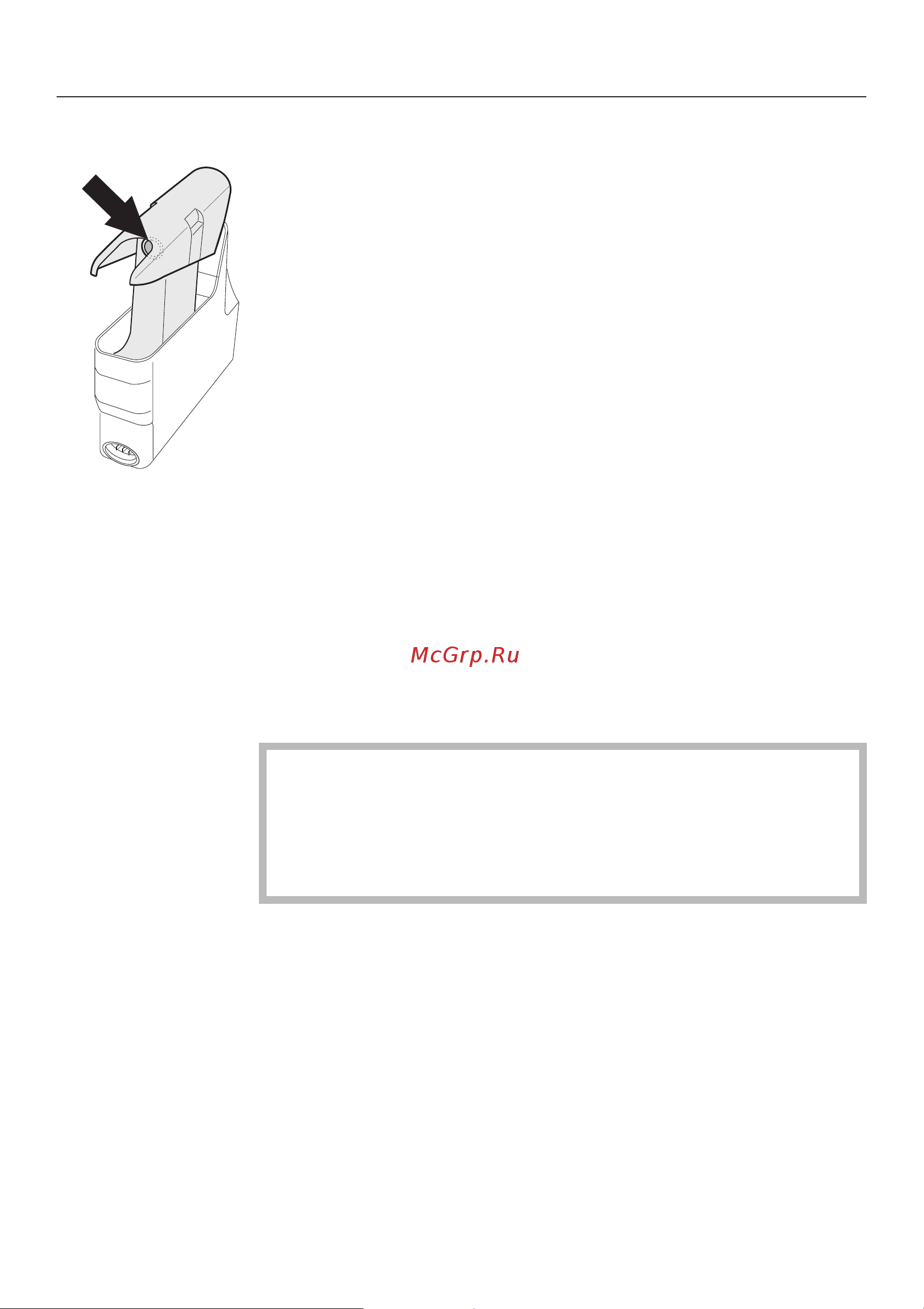 Miele DG 6020 [77/108] Èñòêà è óõîä
