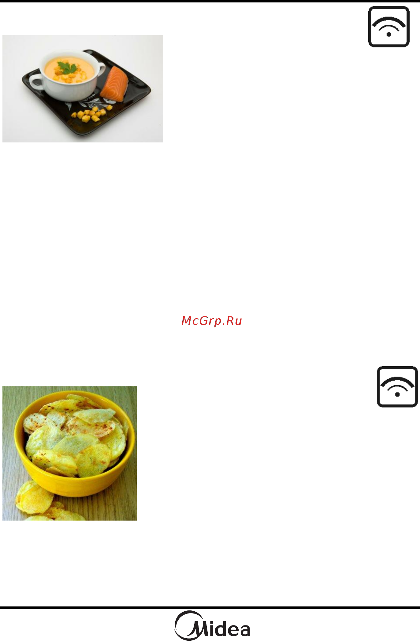 Midea AG720C4E-S [31/59] Рецепты