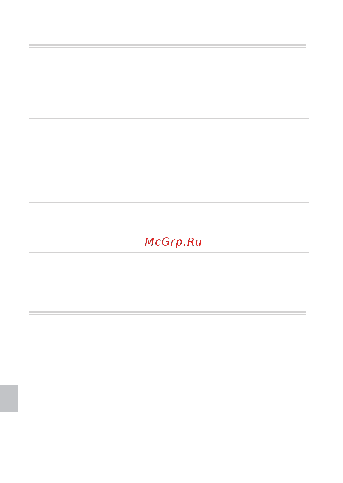 Silkn Revit Essential [11/21] Возможные побочные эффекты