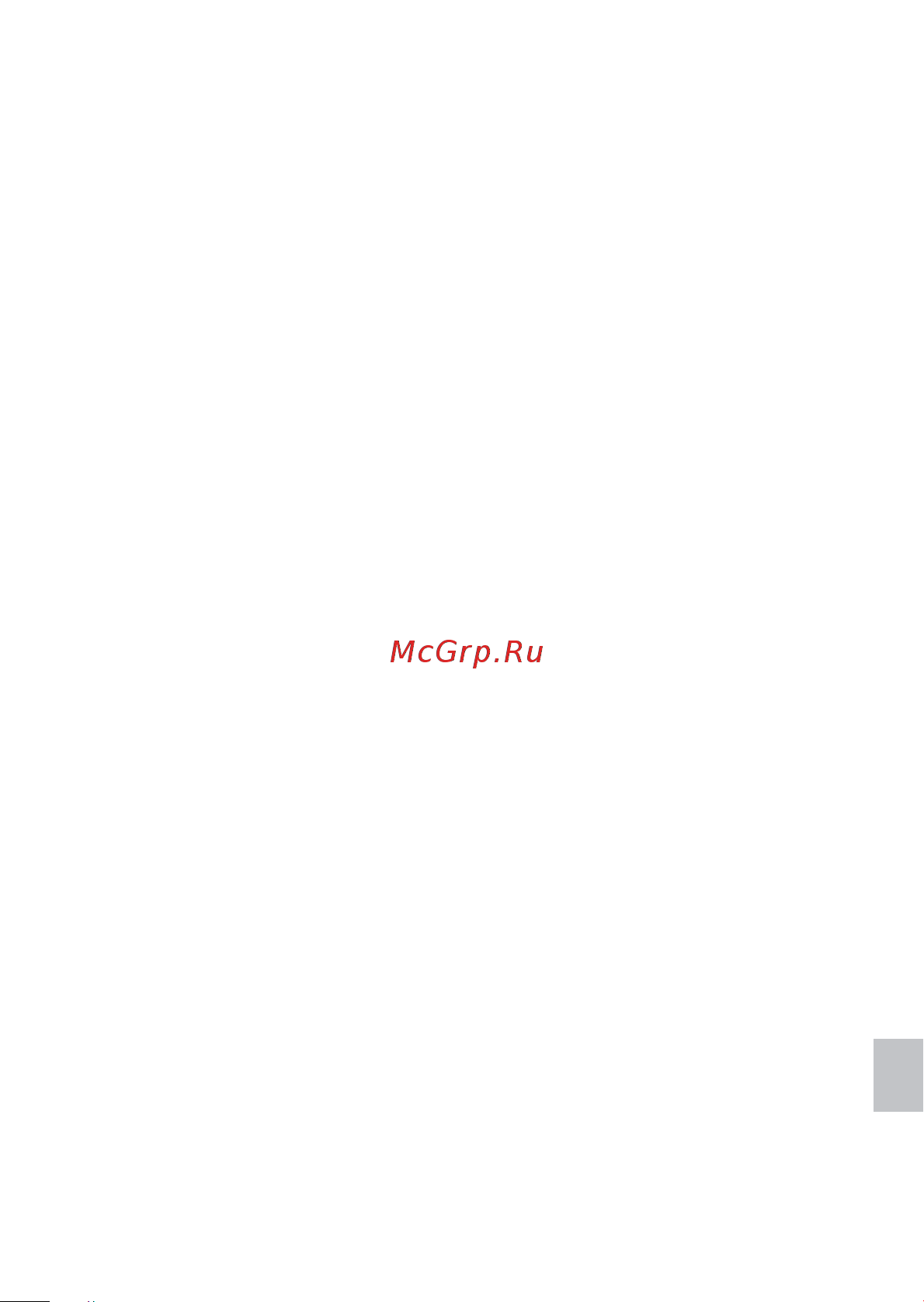 Silkn Revit Essential Инструкция по эксплуатации онлайн [8/21] 430712