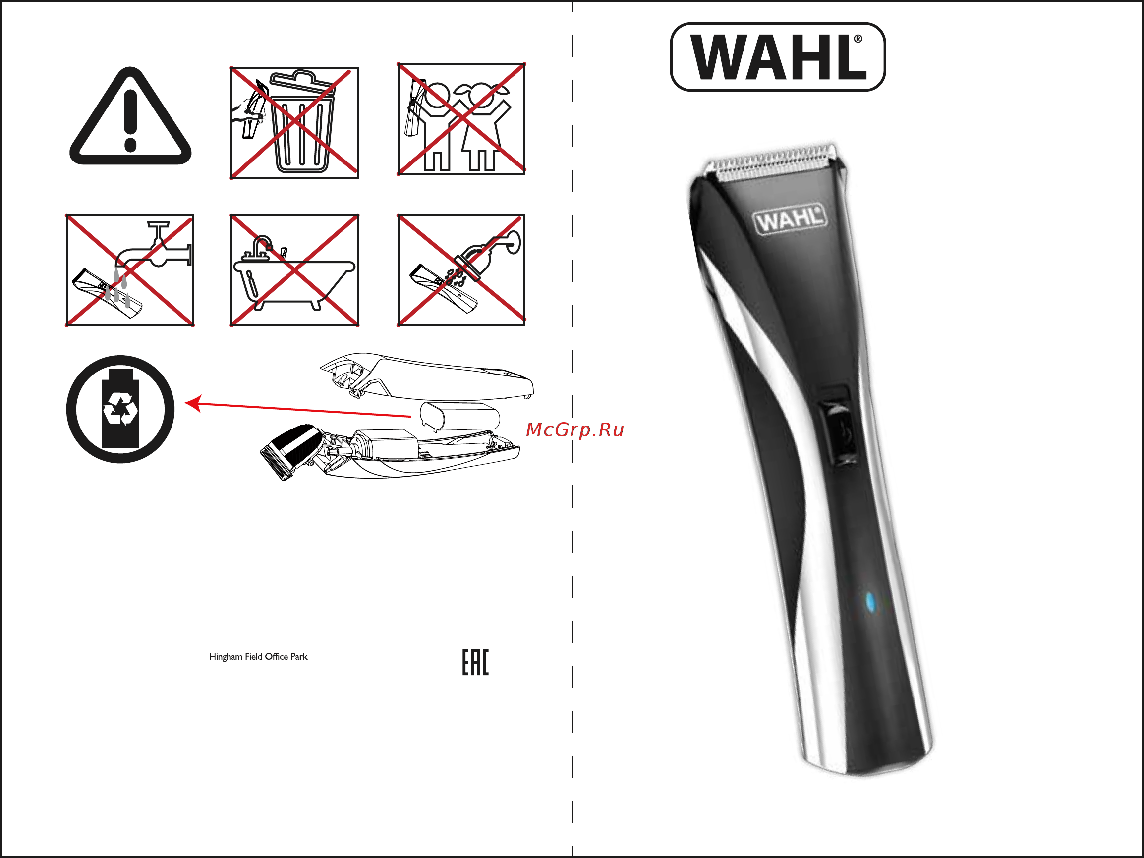 Wahl 9698-1016 Руководство по эксплуатации онлайн