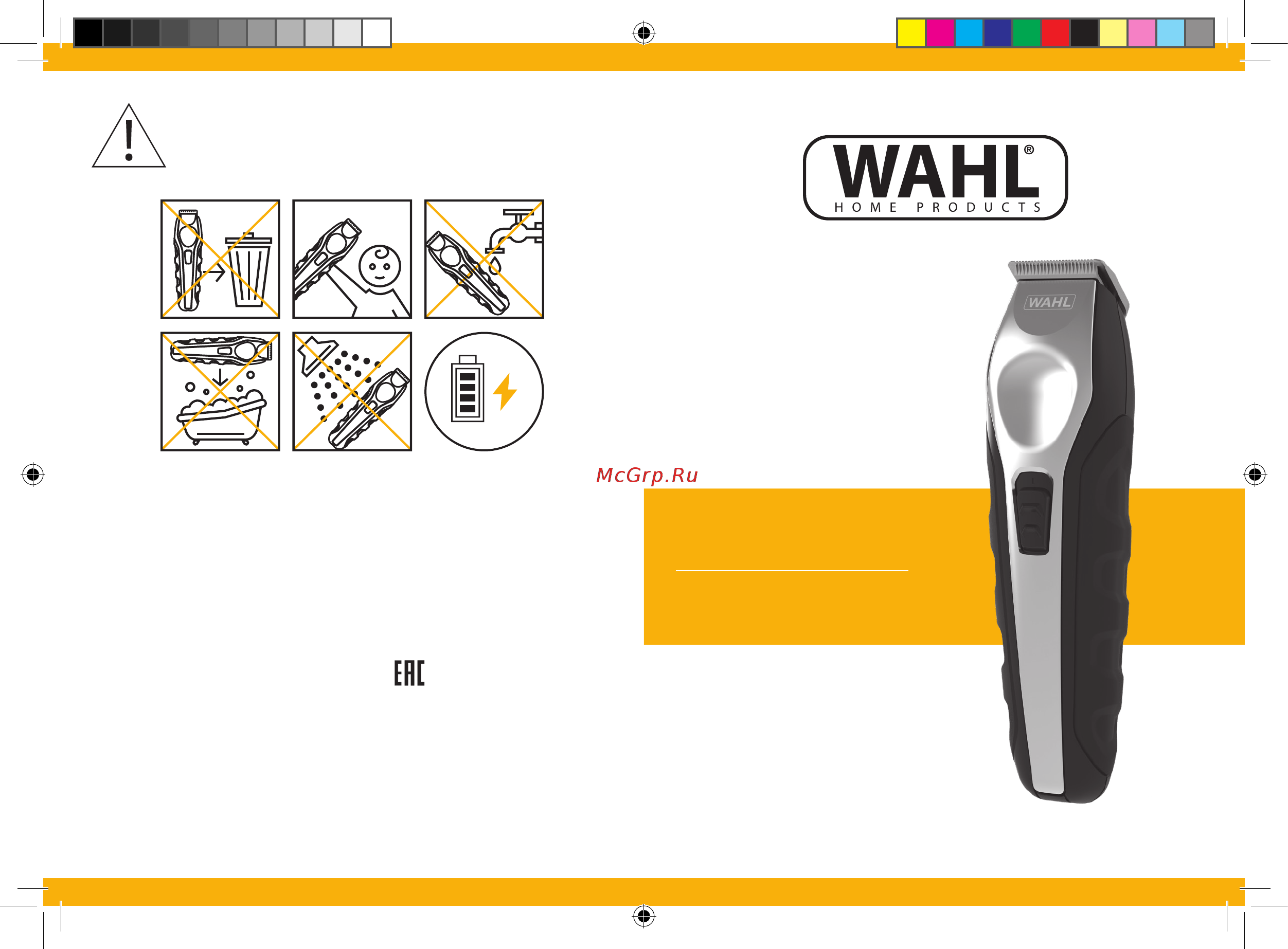 Wahl 9888-1316 Руководство по эксплуатации онлайн