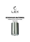 Lex TUBO ISOLA 350 INOX Руководство по эксплуатации