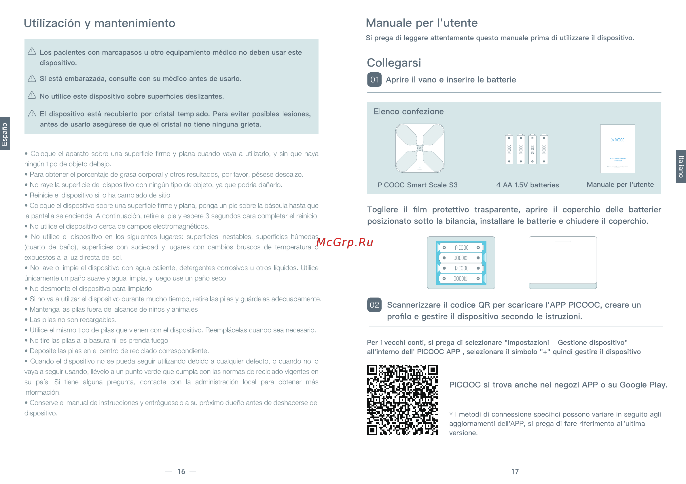 Picooc S3 с Wi-Fi White [10/22] Collegarsi
