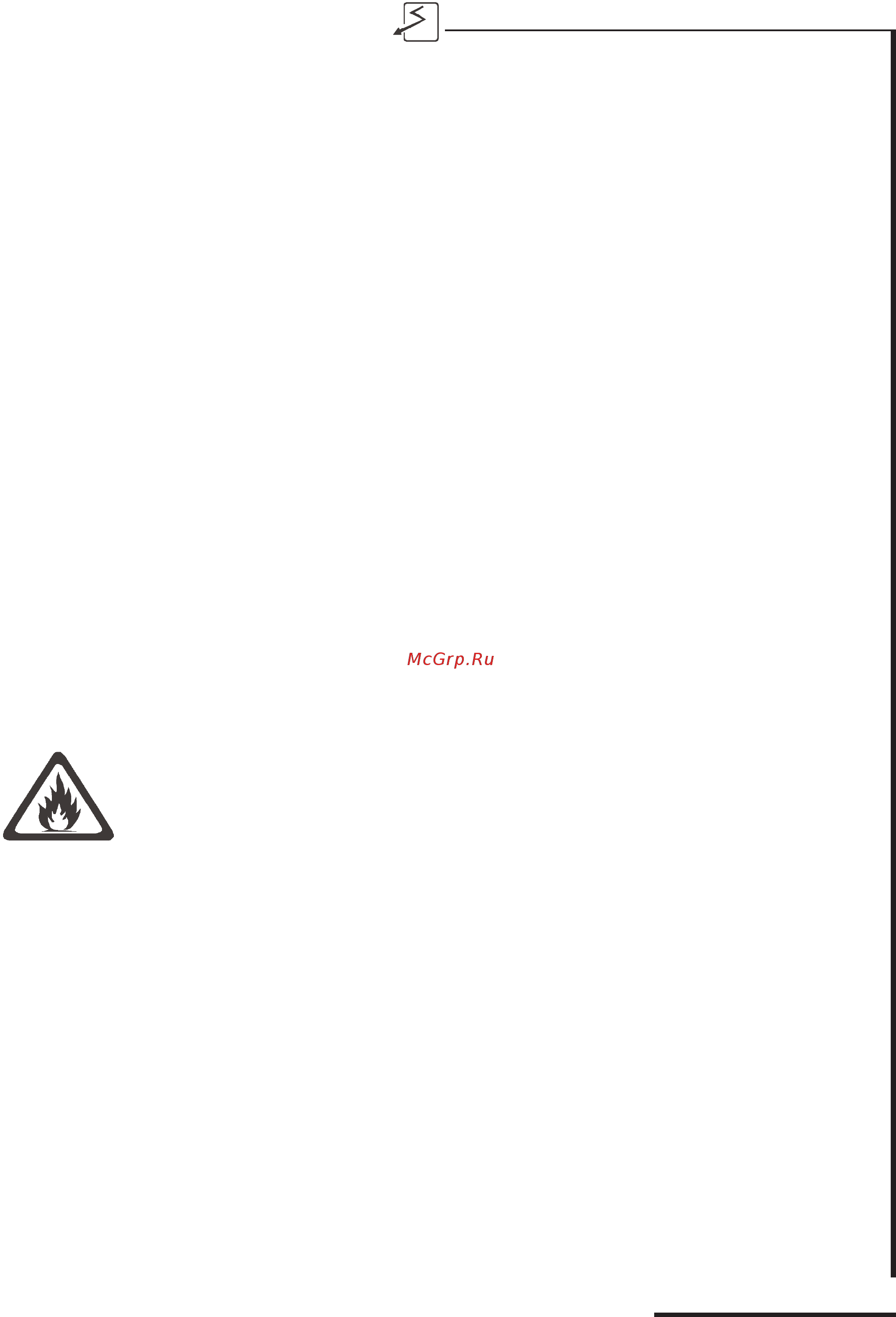 Pozis RS-405 White [17/20] 17 compact line
