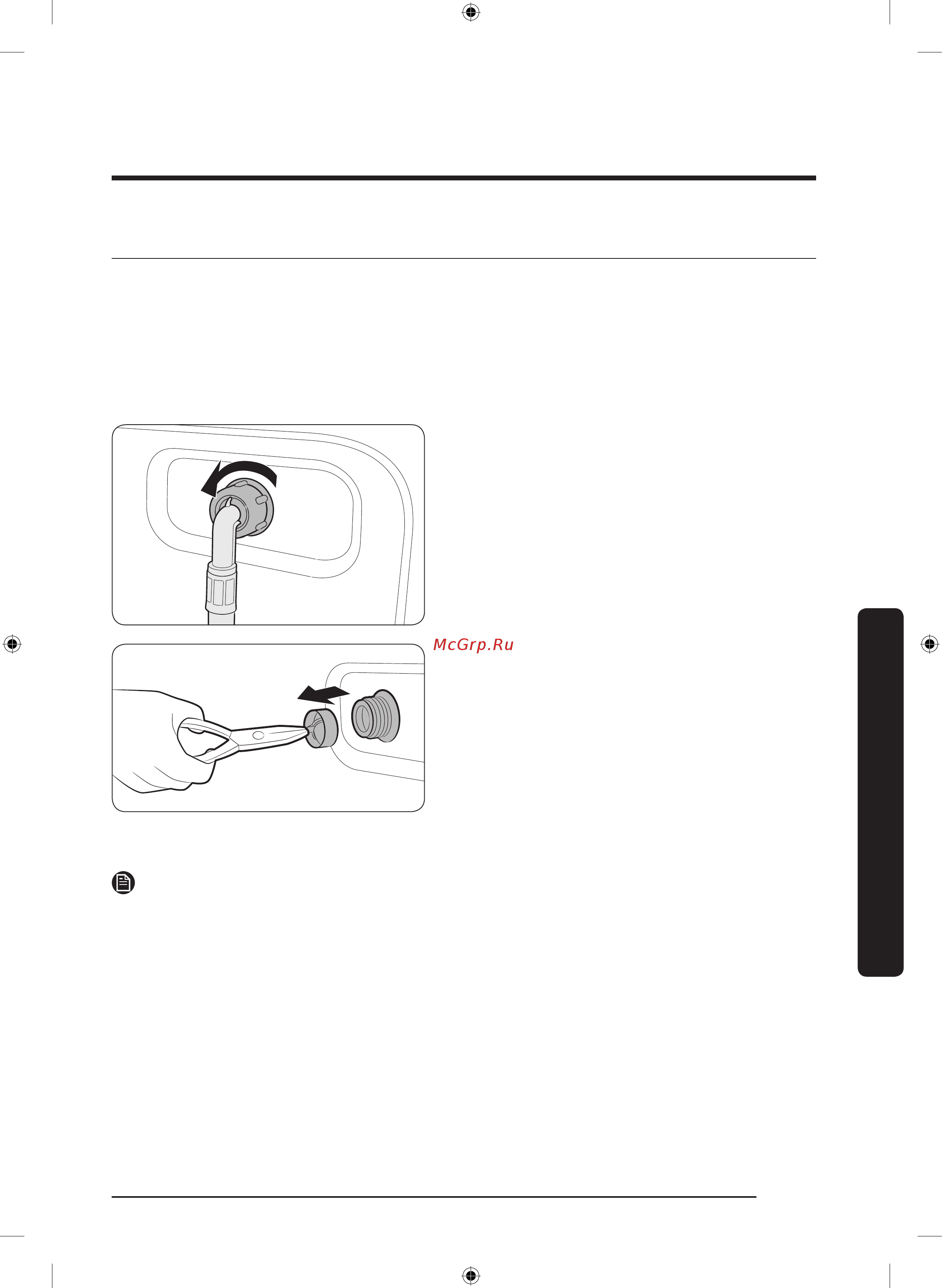 Samsung WW80K42E07W [41/56] Очистка