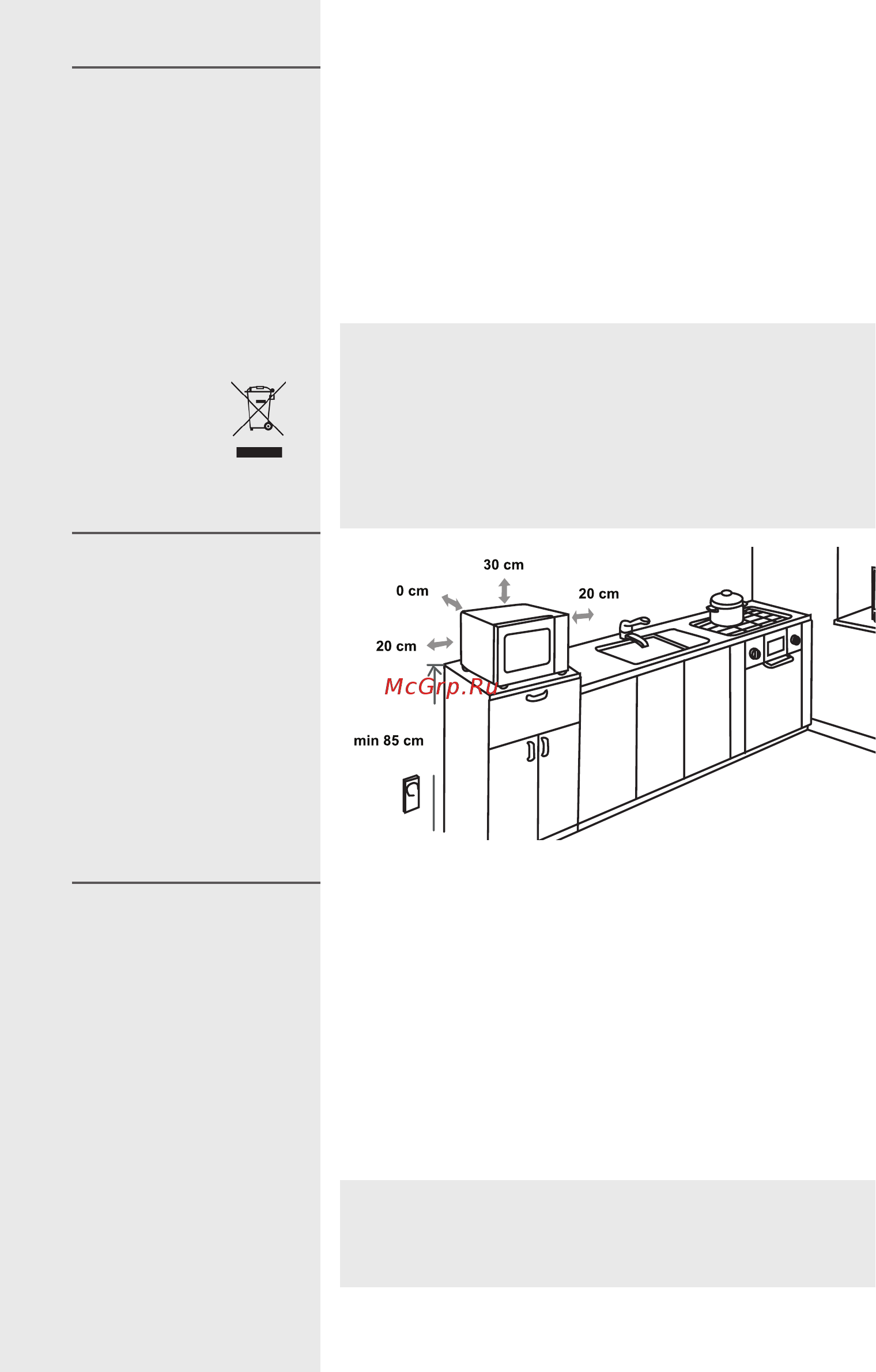 Gorenje MO23ORAB Руководство по эксплуатации онлайн [15/17] 430866