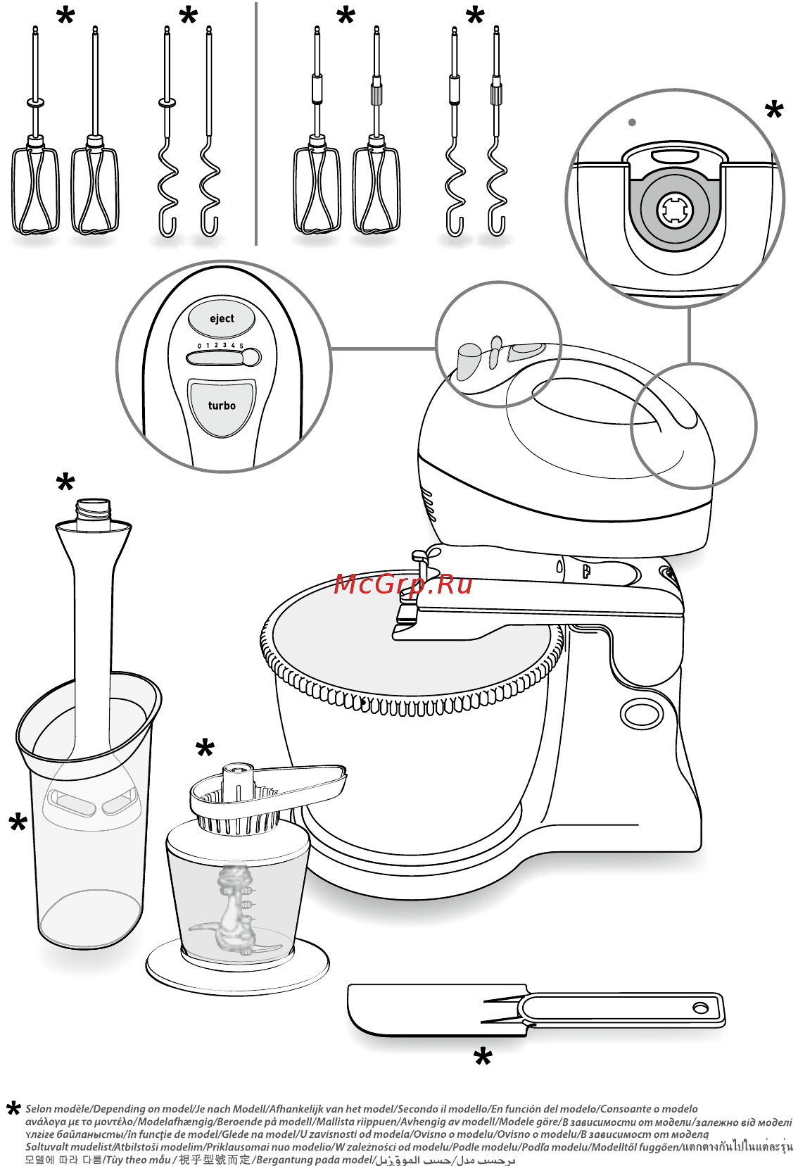 Moulinex Prepline HM41013E Руководство по эксплуатации онлайн [2/12] 430875