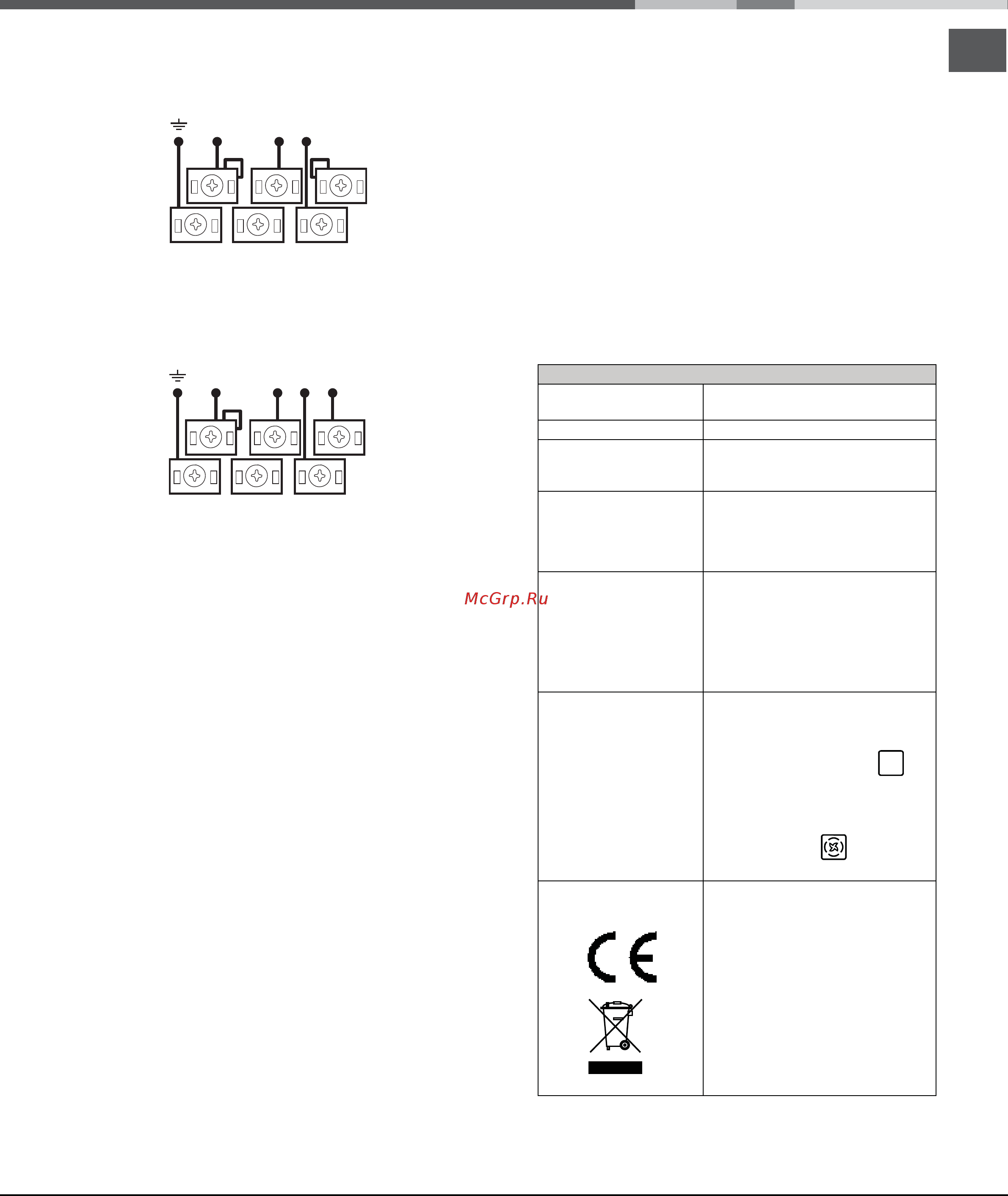 Hotpoint-Ariston H6V5D60(X)RU [35/44] V 2n h05rr f 4x4 cei unel 35363 h05vv f 4x4 cei unel 357 46
