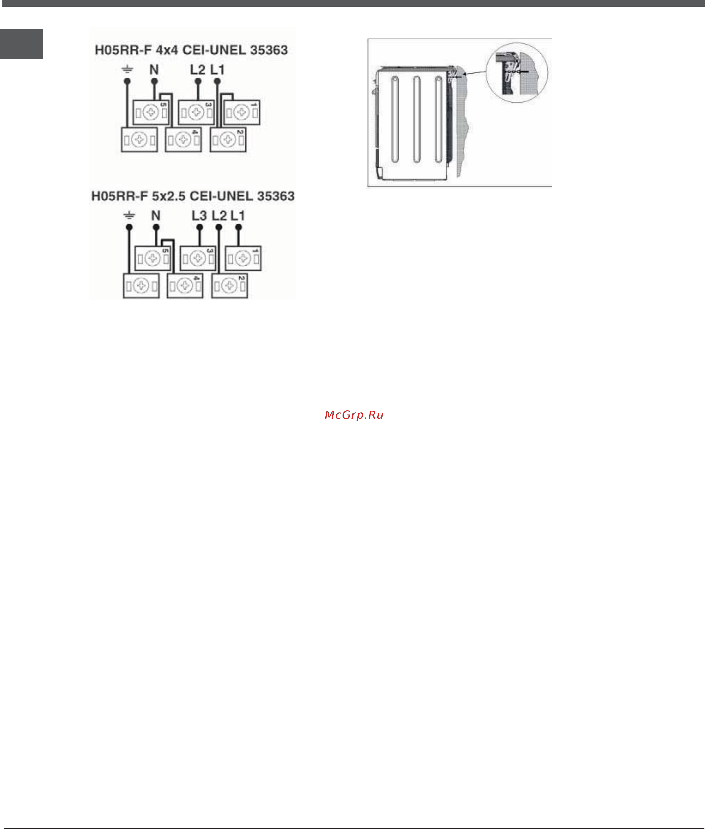 Hotpoint-Ariston H6V5D60 (X) RU [4/44] H05vv f 4x4 cei unel 357 46 400v 2n