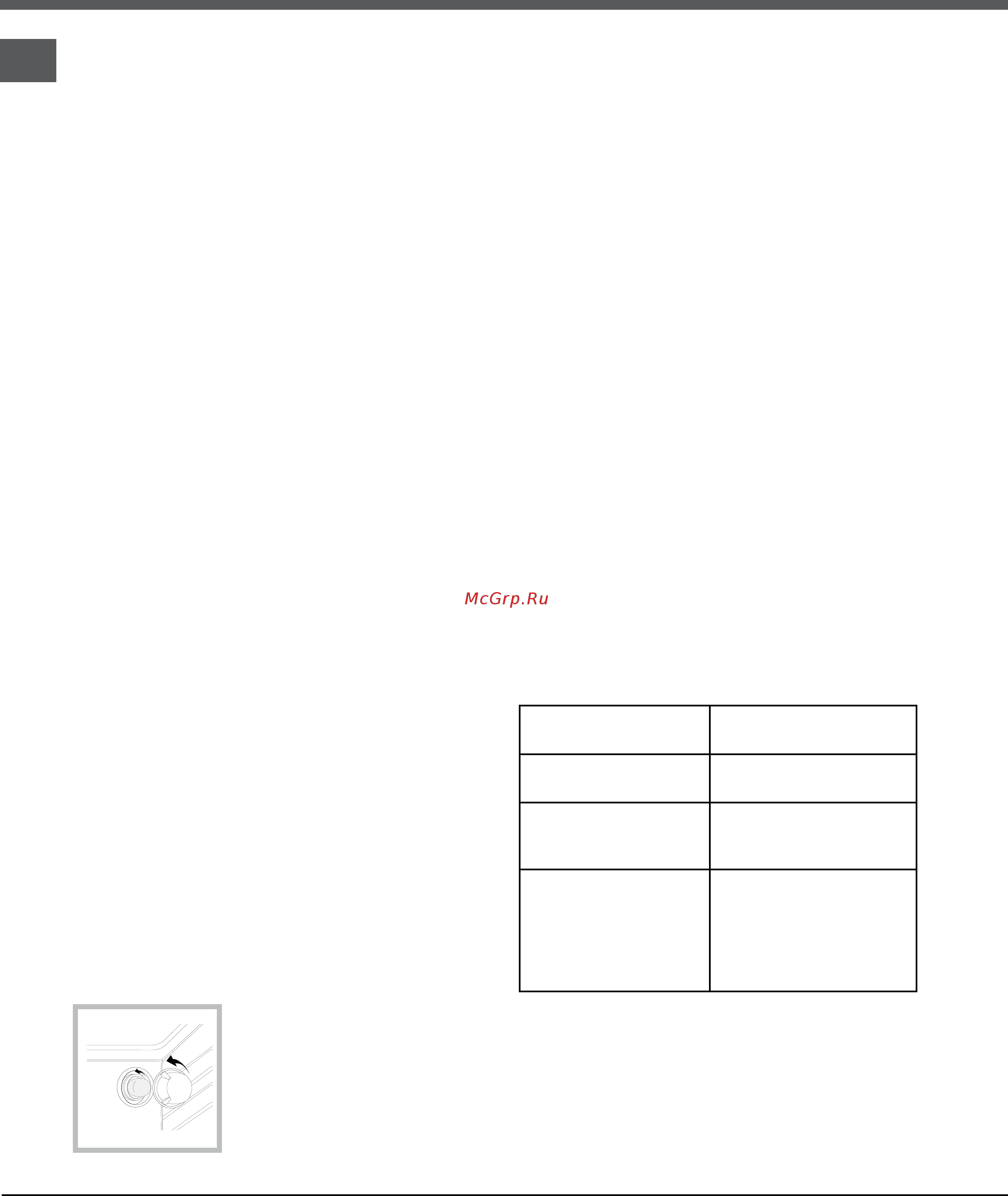 Hotpoint-Ariston H6V5D60(X)RU Руководство по эксплуатации онлайн [42/44] 581208