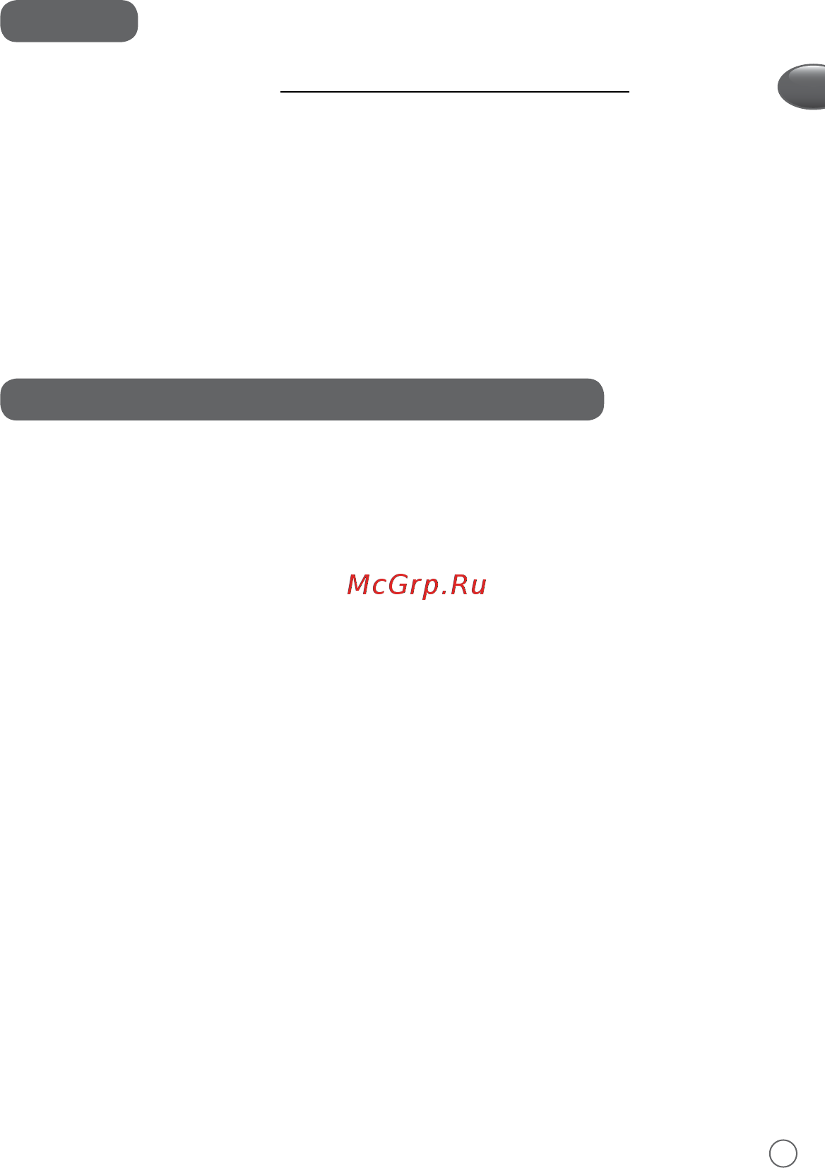 Moulinex Optichef DD64K832, витринный образец [17/36] Тазалау