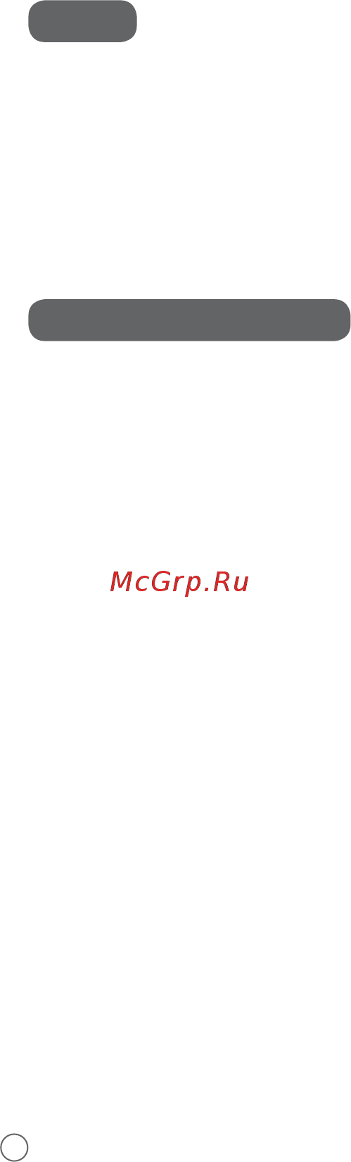 Moulinex Optichef DD64K832, витринный образец Руководство по эксплуатации онлайн [20/36] 804805