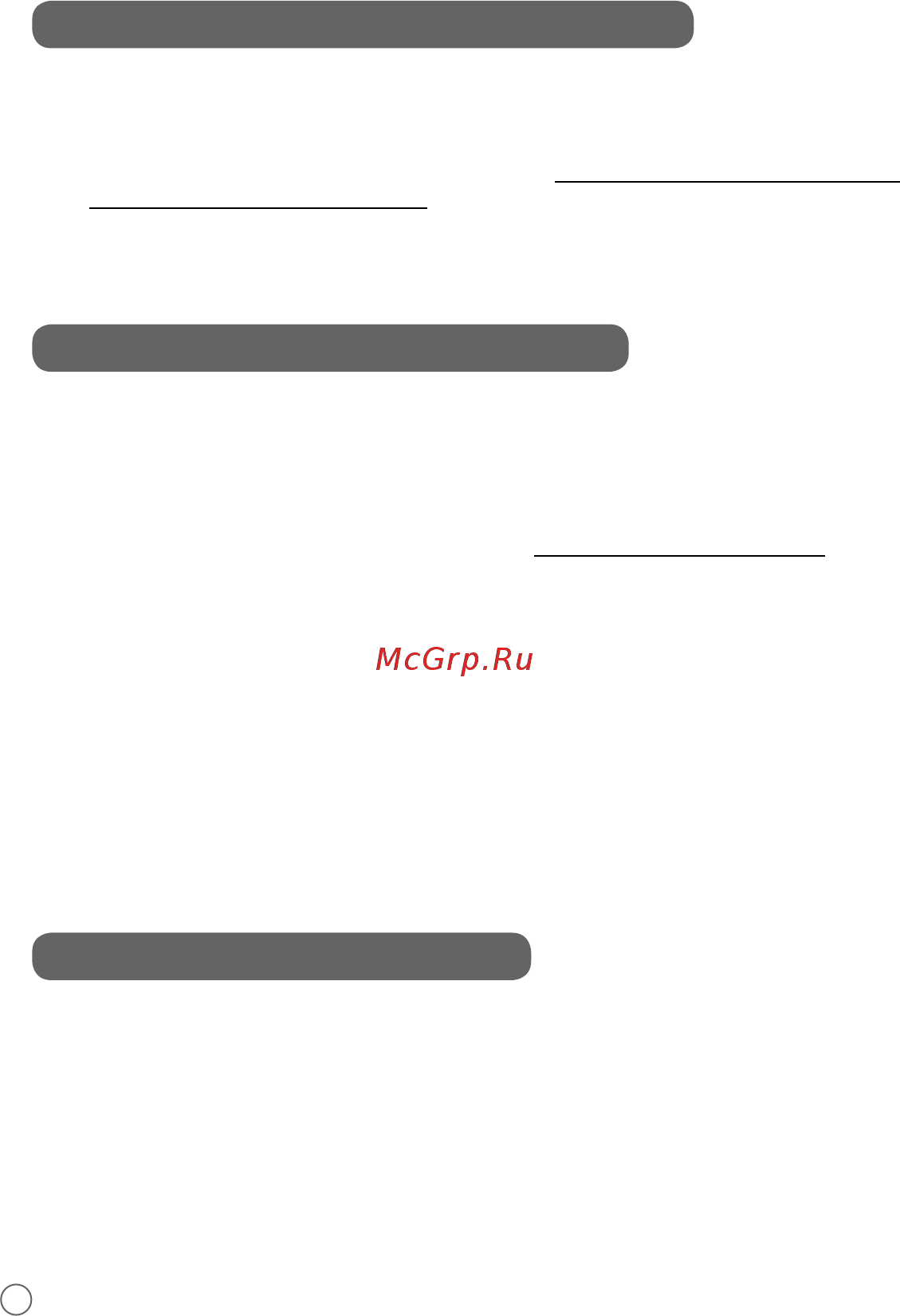 Moulinex Optichef DD64K832, витринный образец [24/36] Перш ніж подрібнювати