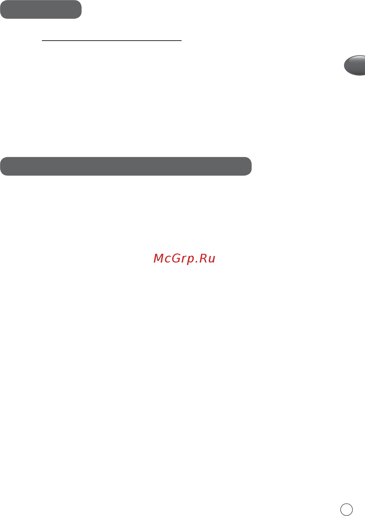 Moulinex Optichef DD64K832, витринный образец [25/36] Очищення
