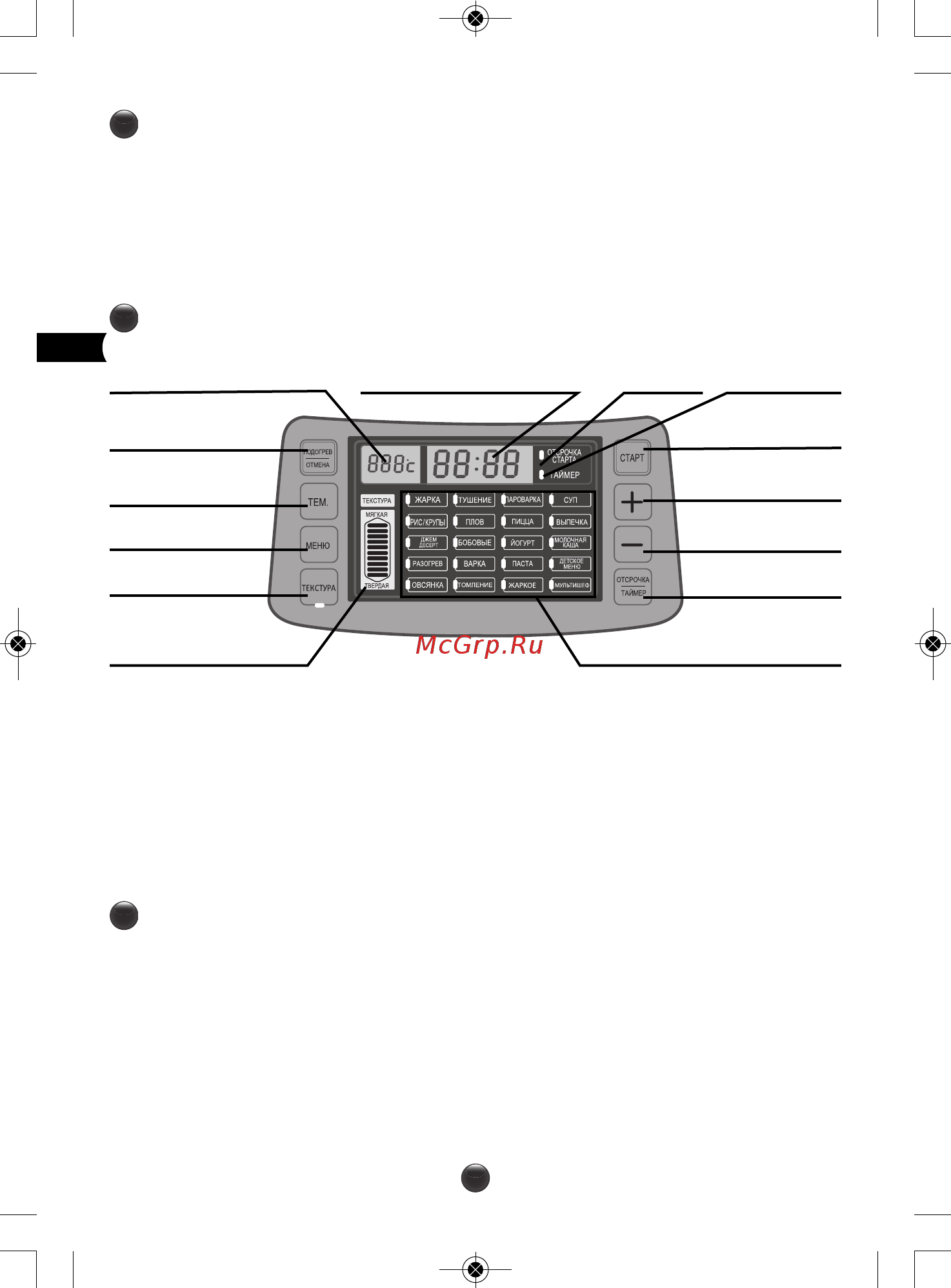 Moulinex CE503132 [12/20] Описание