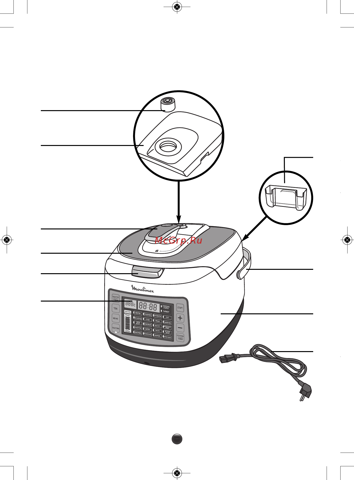 Moulinex CE503132 Руководство по эксплуатации онлайн [2/20] 583466