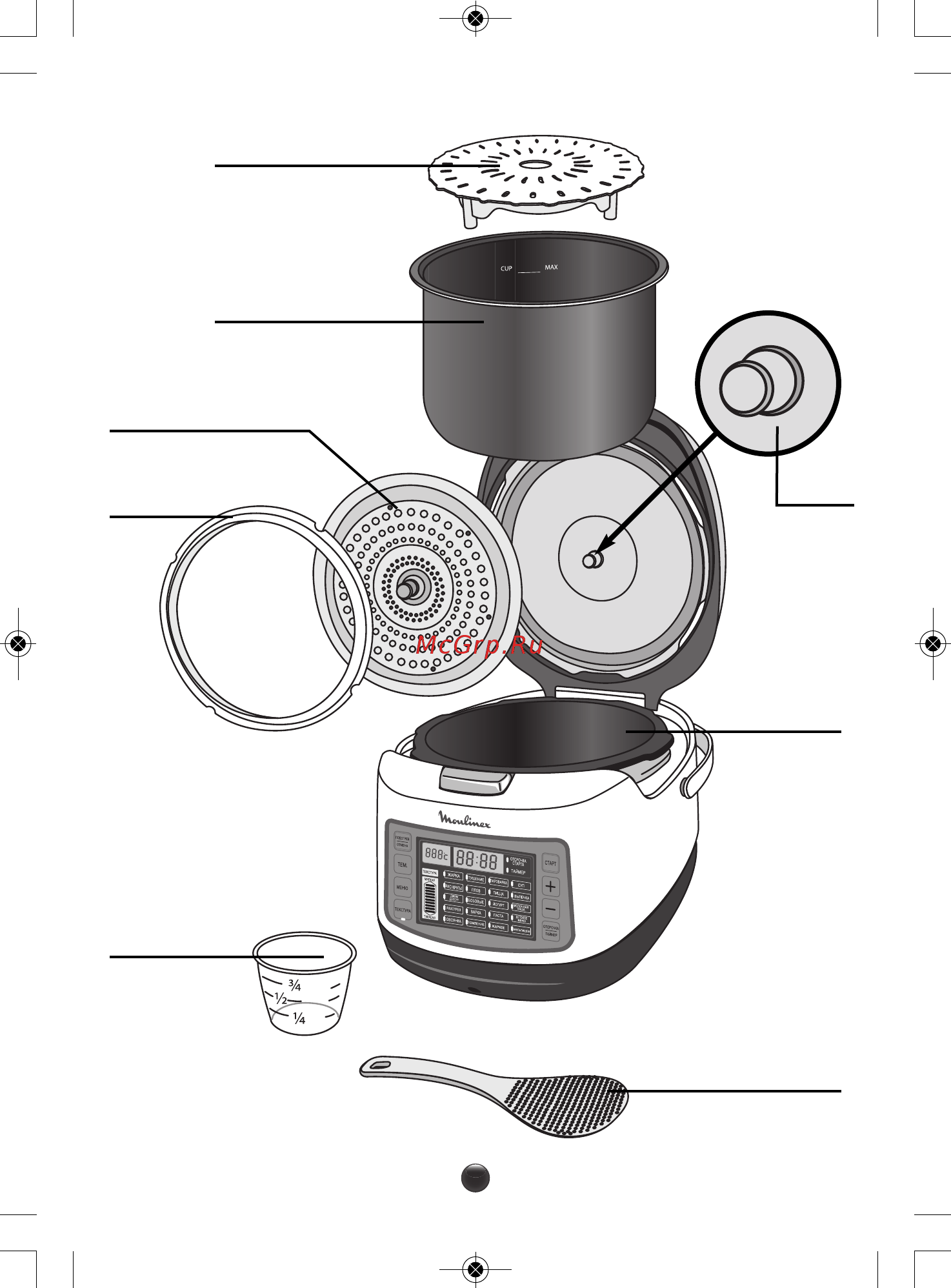 Moulinex CE503132 Руководство по эксплуатации онлайн [3/20] 583466