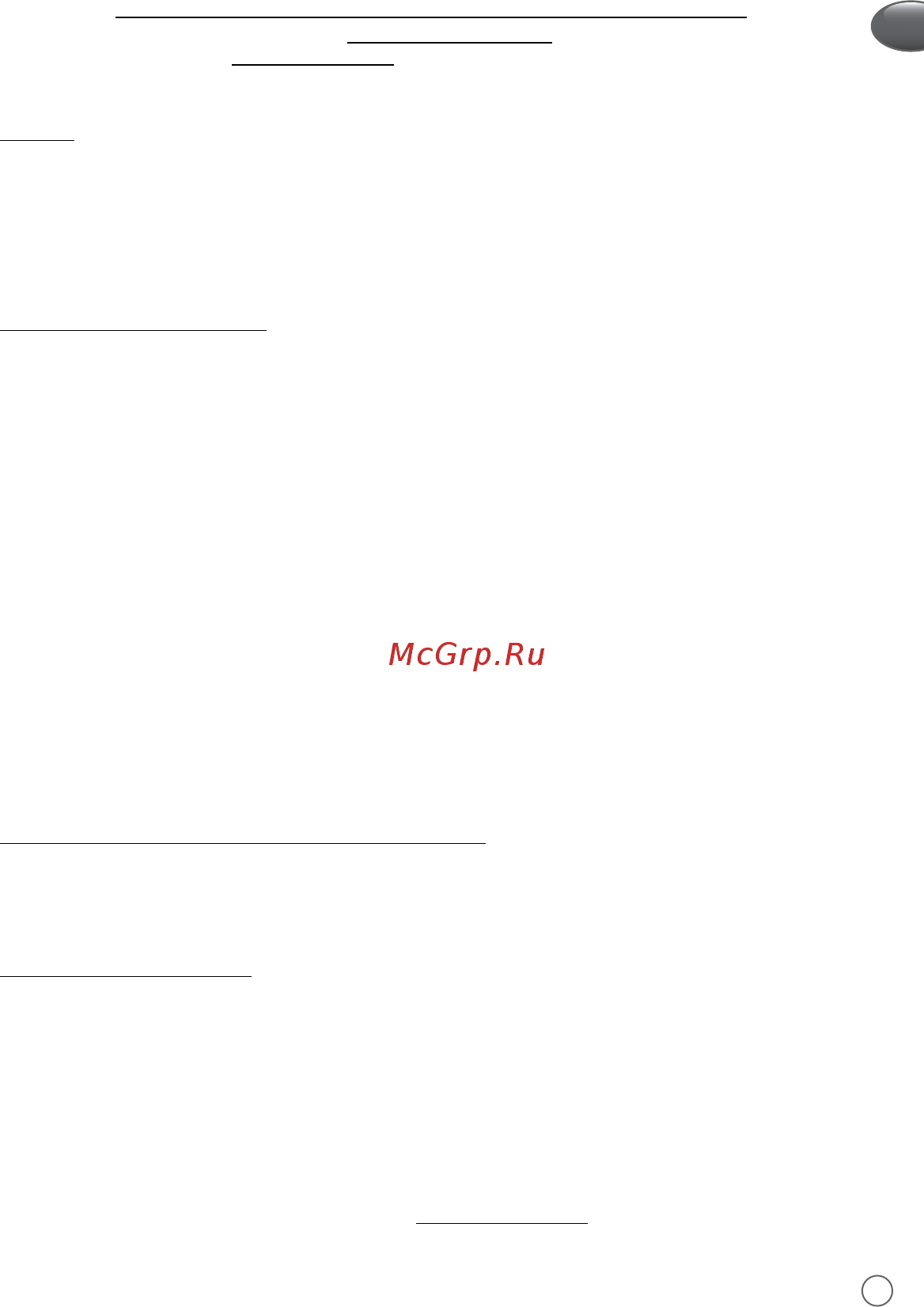Moulinex DD655832 Quickchef 1000 Вт [11/36] Данное изделие ремонтируется moulinex в течение и после окончания гарантийного срока