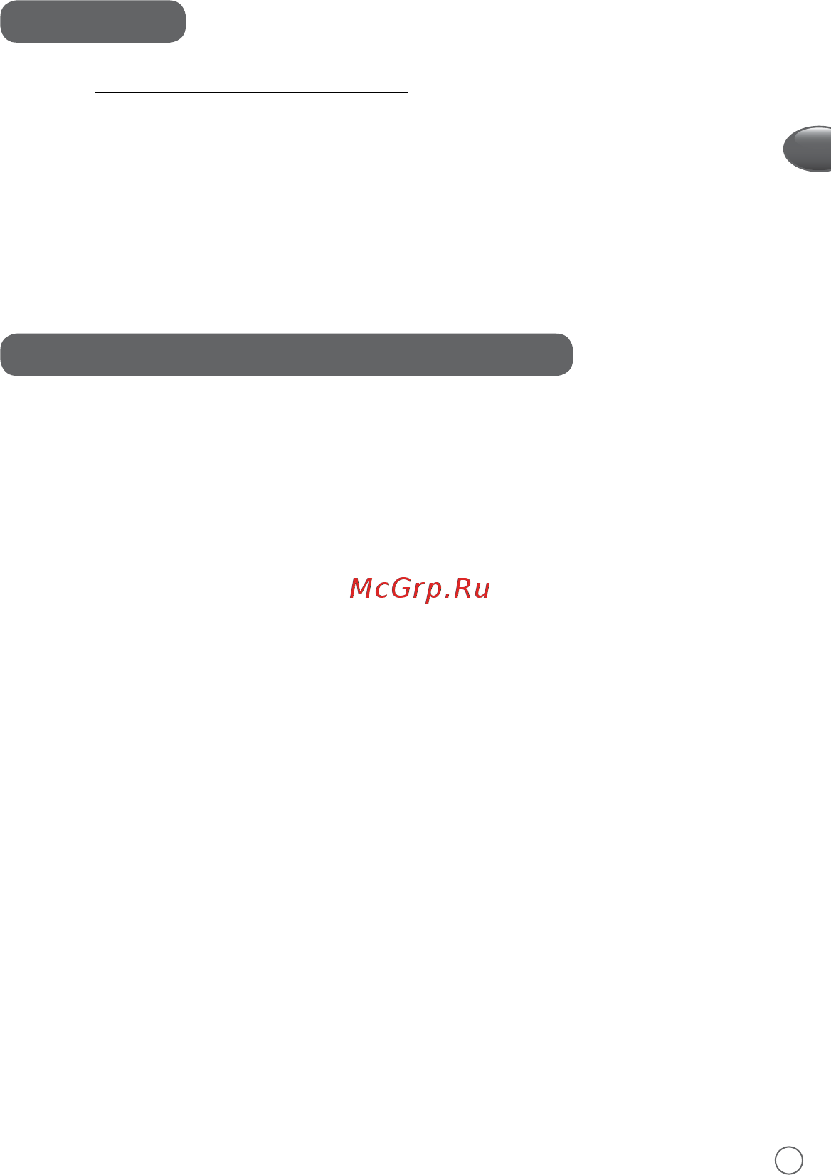 Moulinex DD655832 Quickchef 1000 Вт [25/36] Очищення
