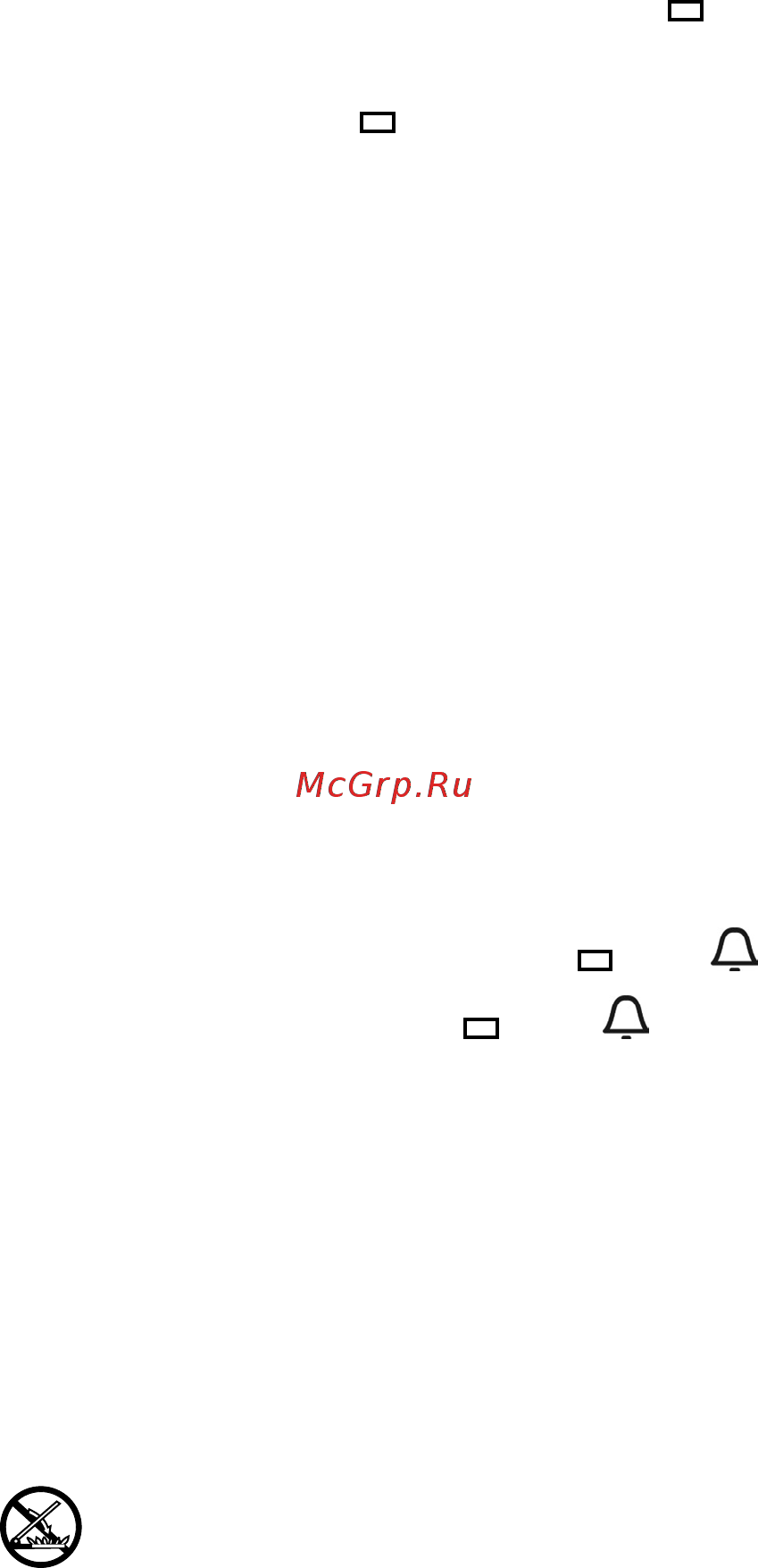 Gefest ПГ 5100-03 0004 [20/33] Крышка плиты