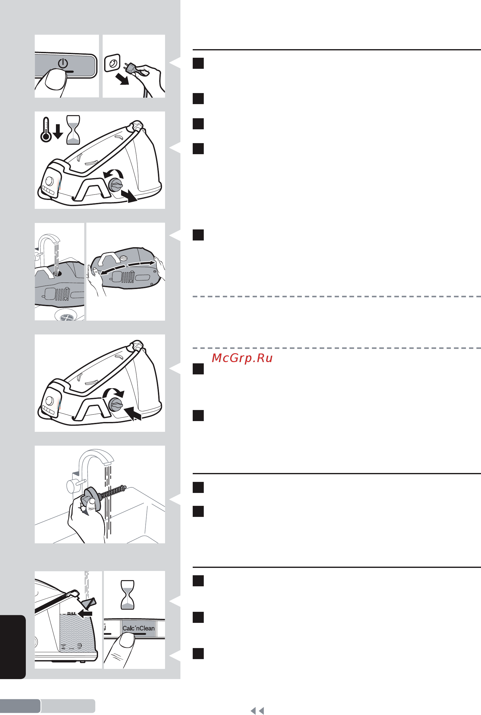 Bosch Serie|6 ProHygienic TDS6080 [102/106] Удаление накипи из утюга