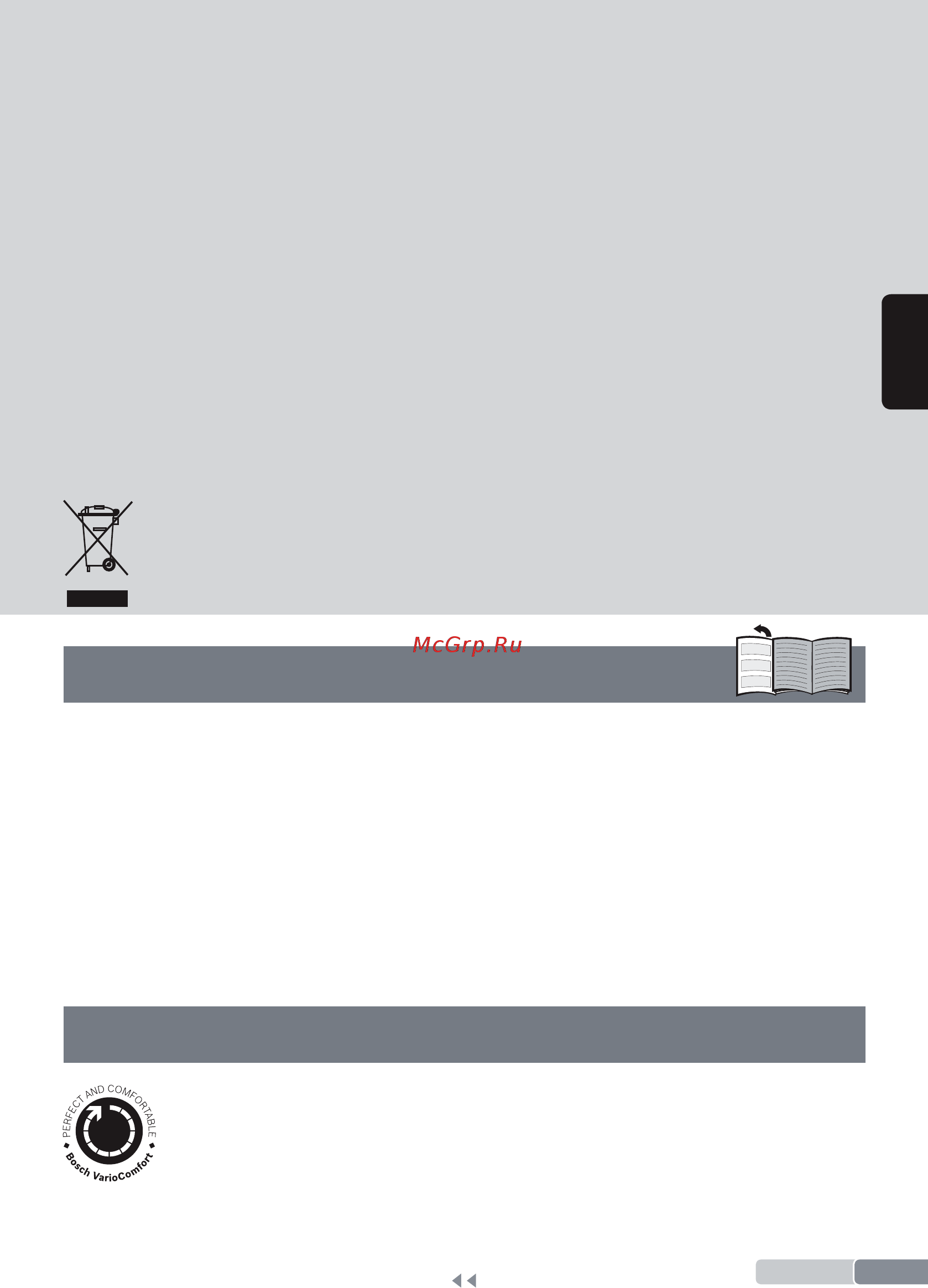 Bosch Serie|6 ProHygienic TDS6080 [27/106] Description