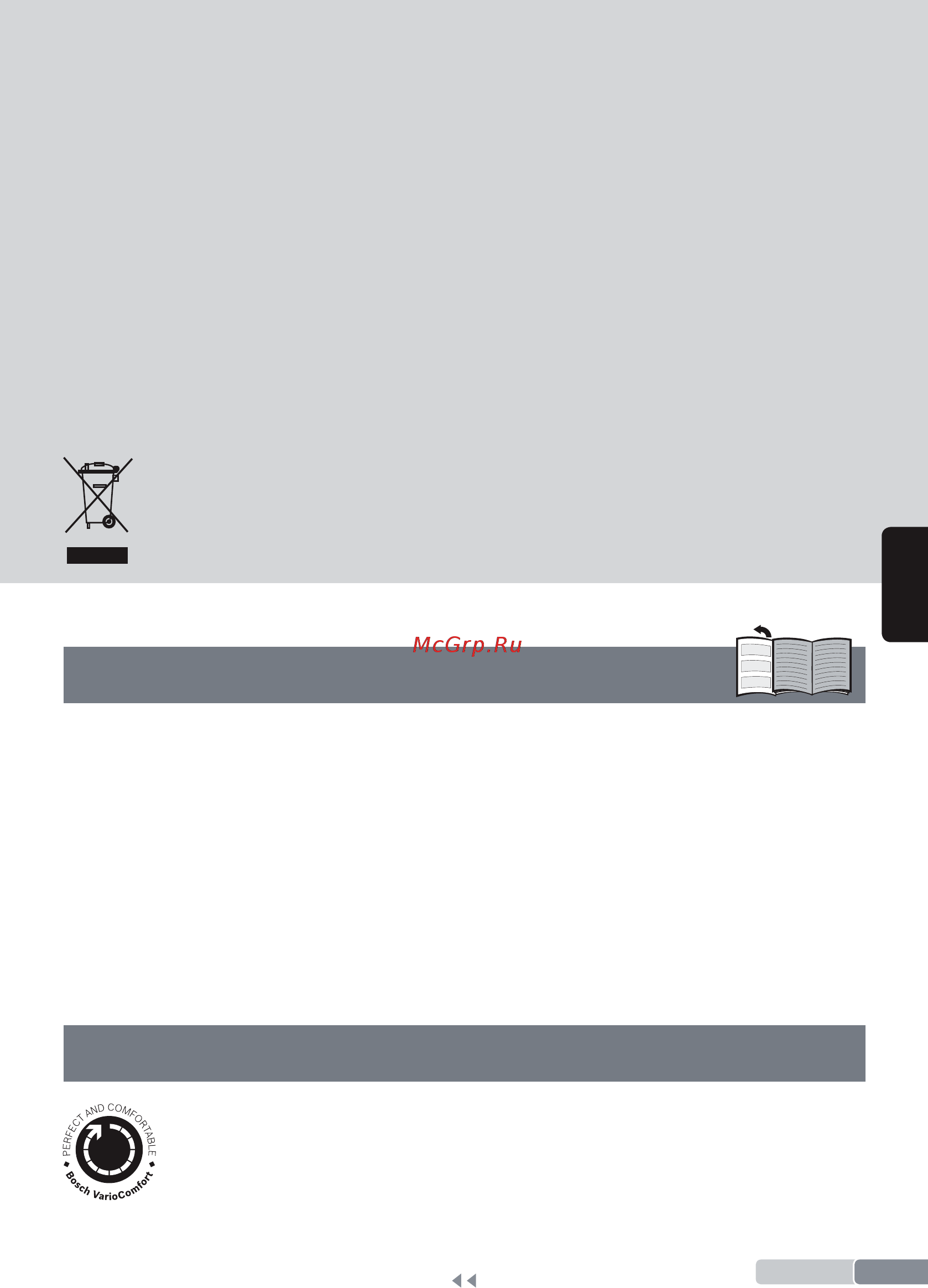 Bosch Serie|6 ProHygienic TDS6080 [47/106] Inleiding