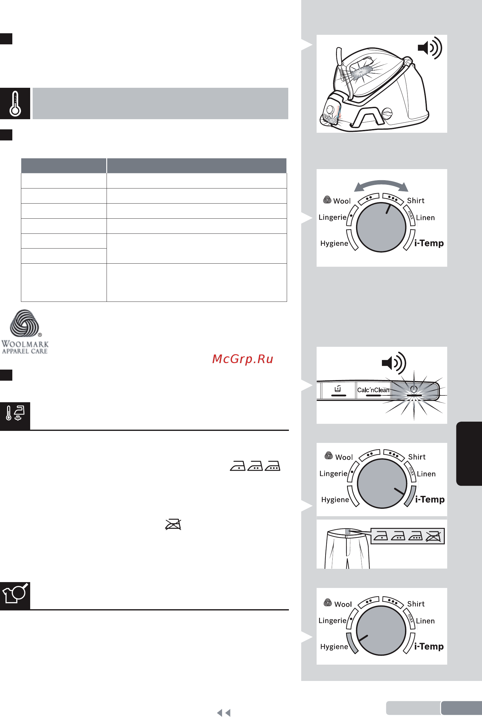 Bosch Serie|6 ProHygienic TDS6080 [69/106] Programas de engomar