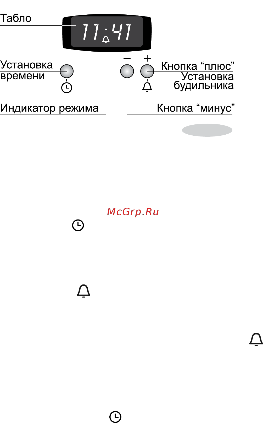 Gefest ПГ 5500-03 0042 [16/33] 0 00 рэ