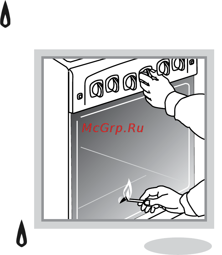 Gefest ПГ 5100-04 0001 [12/33] Гриль