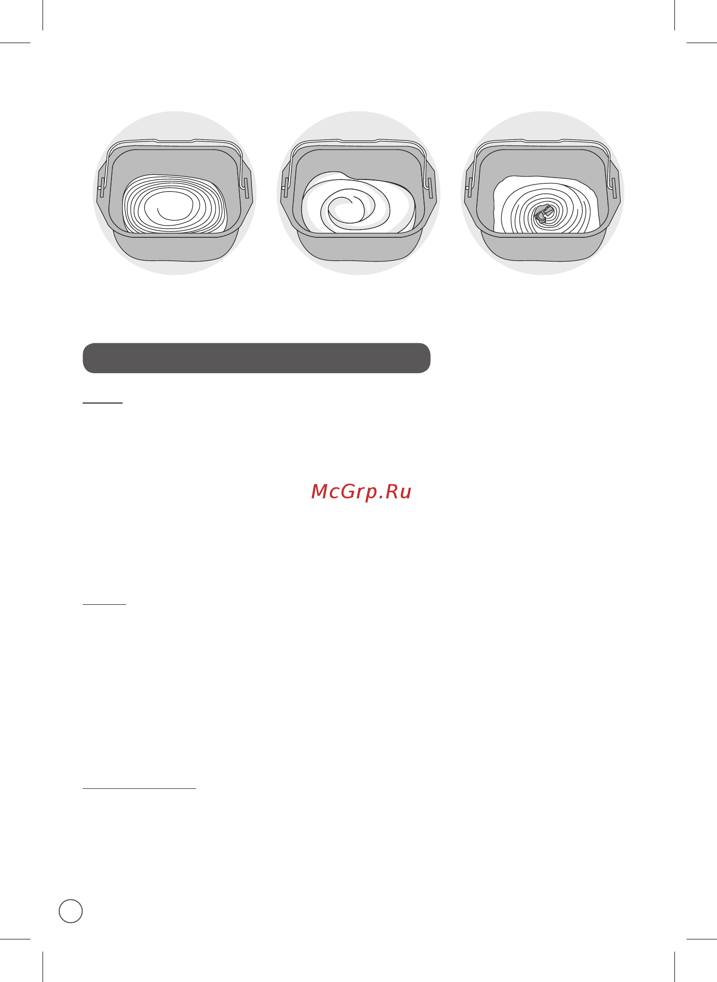 Moulinex OW240E [10/0] Informations sur les ingredients