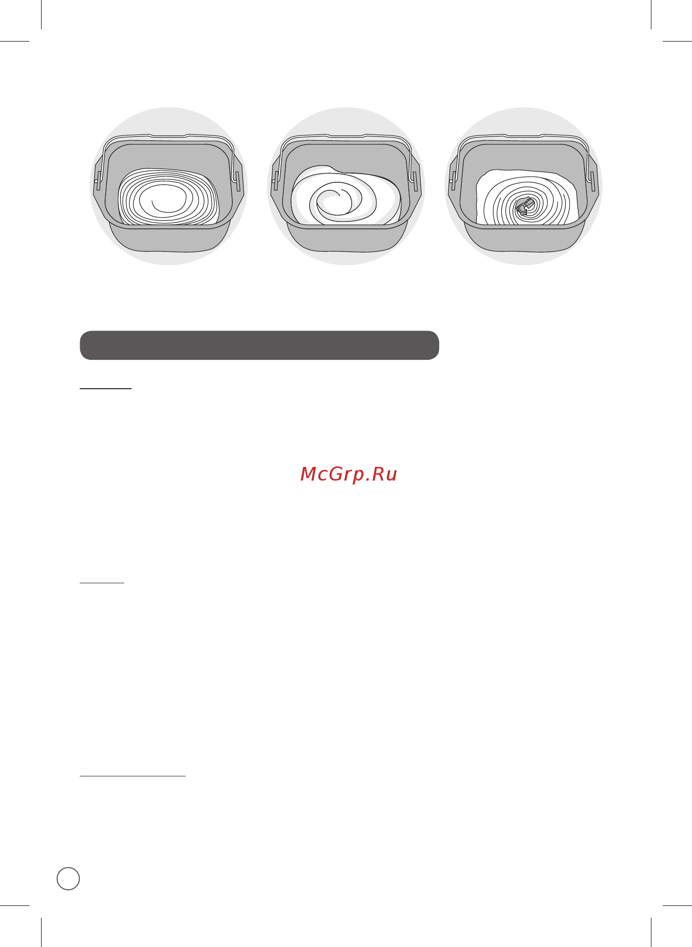 Moulinex OW240E [20/0] Información sobre los ingredientes