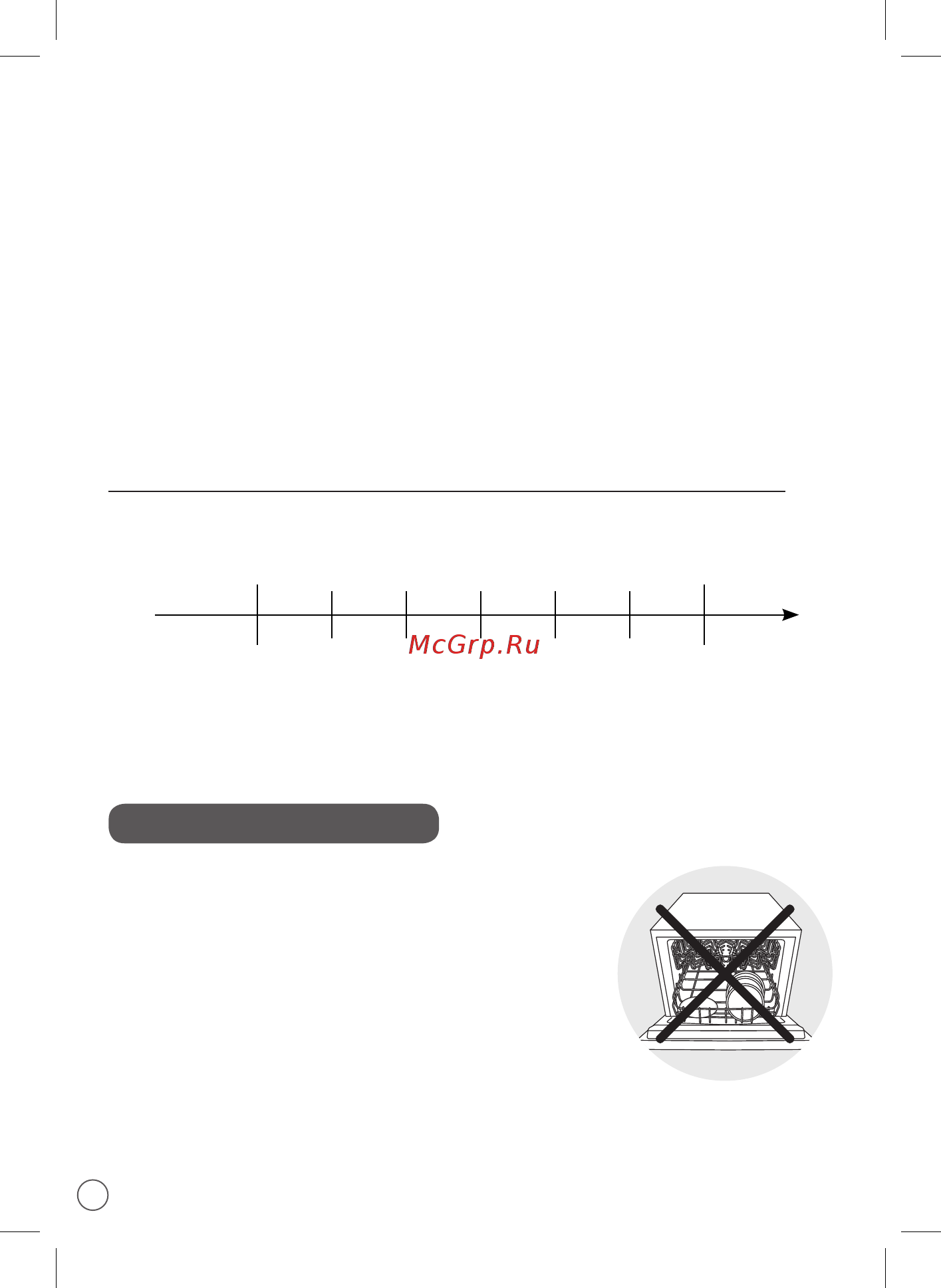 Moulinex OW240E [42/0] Caglio per formaggio fresco