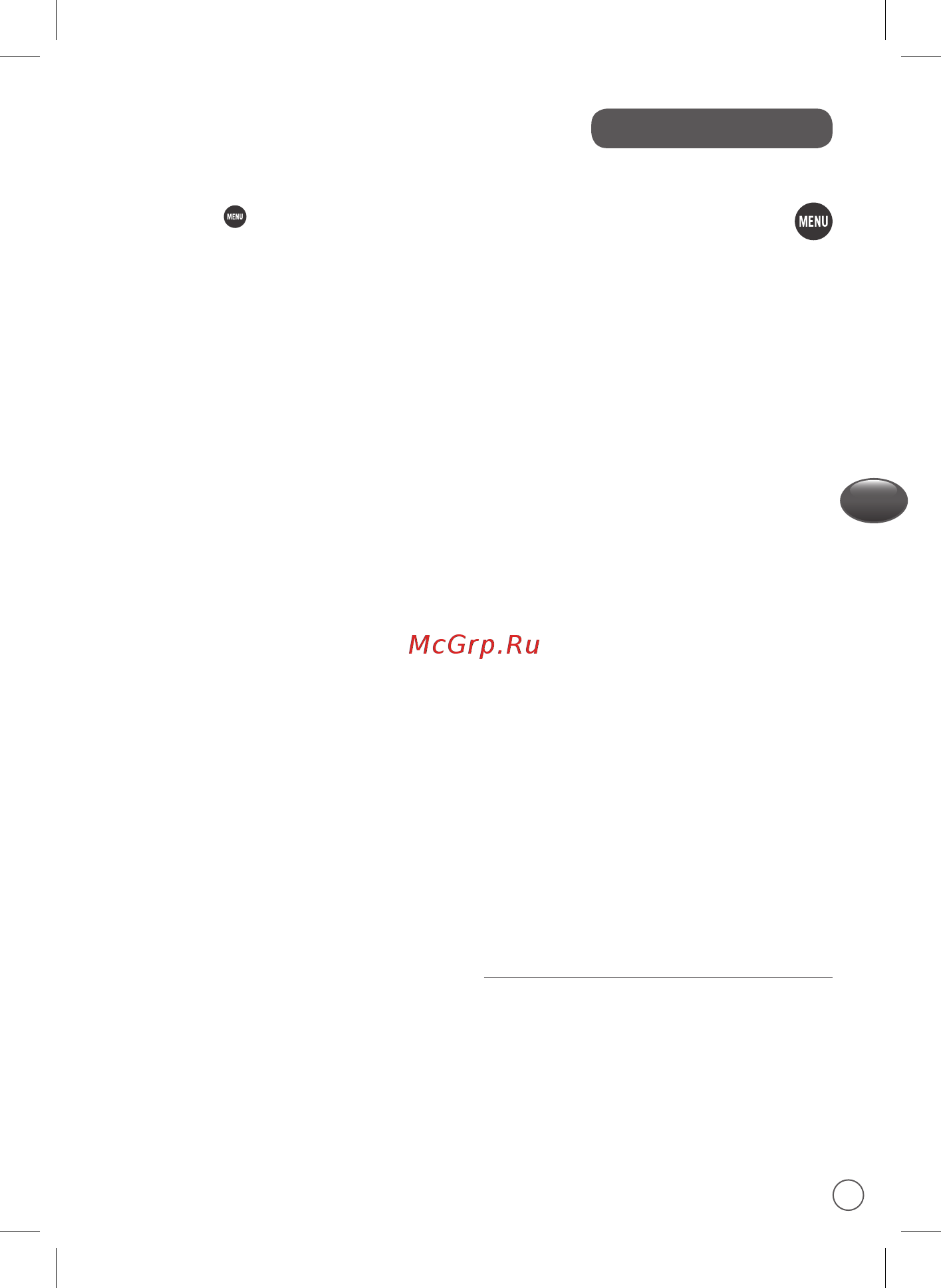 Moulinex Pain & Delices OW240E30 [83/144] حيحصلا جمانبرلا رايتخإ
